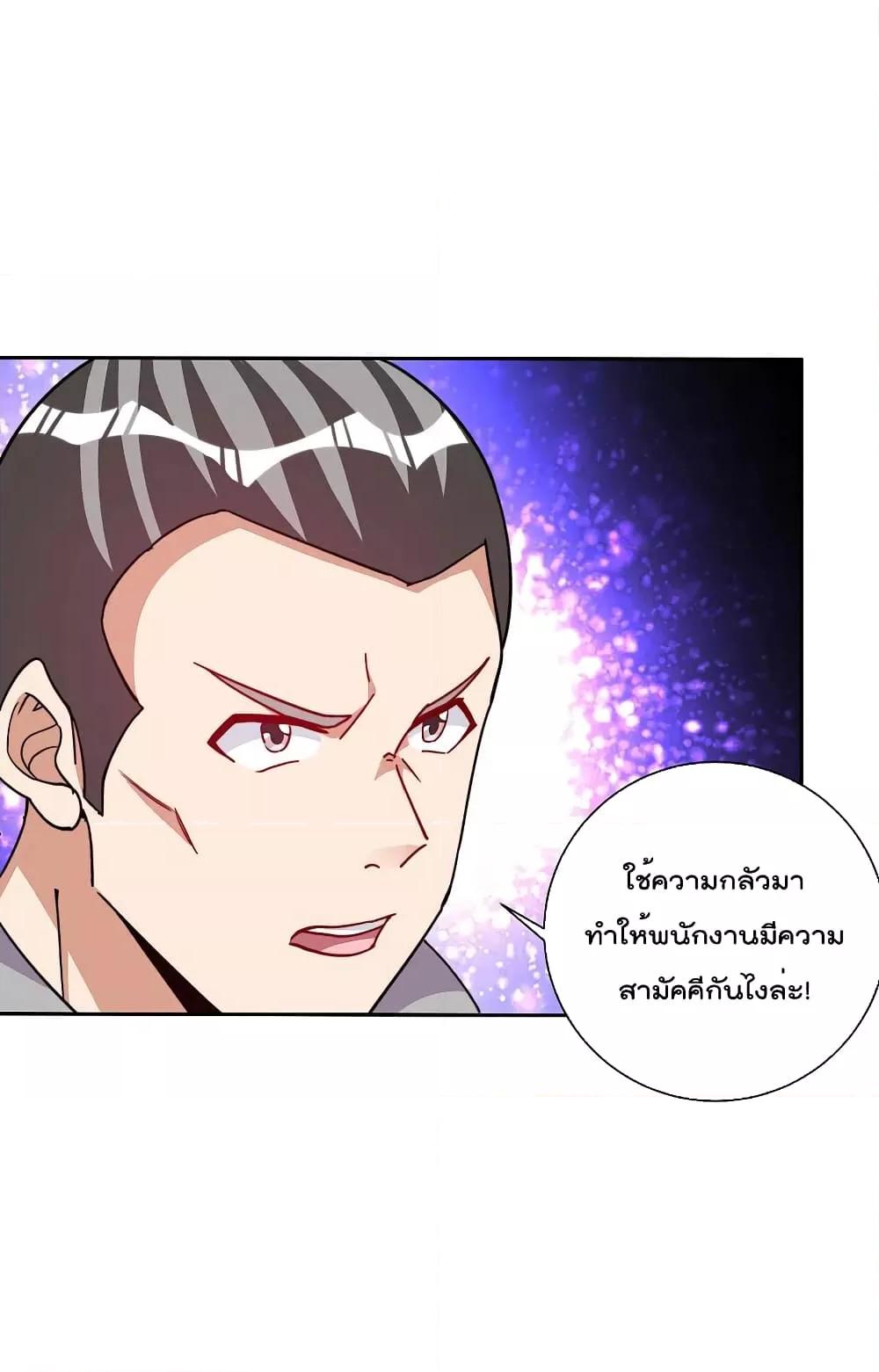 Manga-lc-com อ่านมังงะ อ่านการ์ตูน ออนไลน์ ฟรี I am The Richest in The World – ข้านี่แหละจะรวยที่สุดในโลก! ตอนที่ 1 2 3 4 5 6 7 8 9 10 11 12 13 14 ฟรี ไม่มีโฆษณา Manga-lc - อ่าน มังงะ อ่าน การ์ตูน ออนไลน์ อ่านมังงะ ฟรี