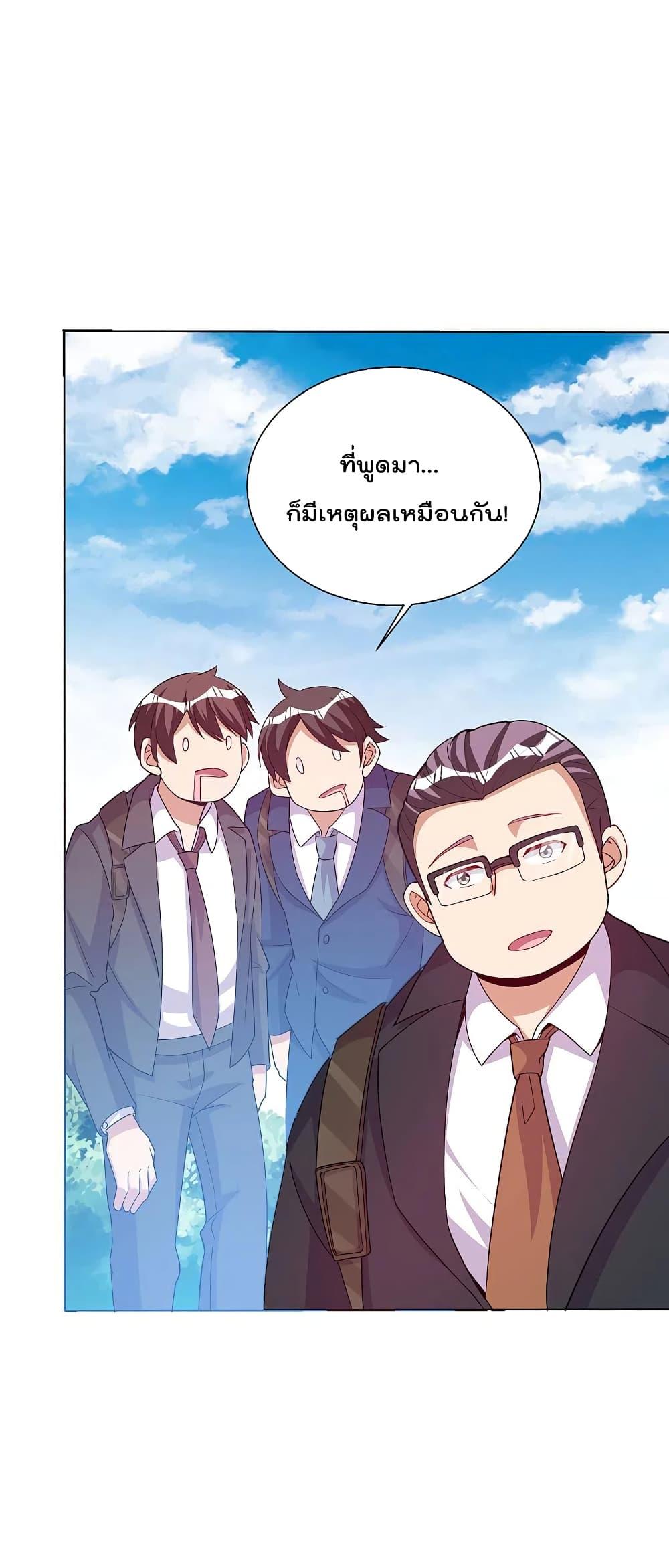 Manga-lc-com อ่านมังงะ อ่านการ์ตูน ออนไลน์ ฟรี I am The Richest in The World – ข้านี่แหละจะรวยที่สุดในโลก! ตอนที่ 1 2 3 4 5 6 7 8 9 10 11 12 13 14 ฟรี ไม่มีโฆษณา Manga-lc - อ่าน มังงะ อ่าน การ์ตูน ออนไลน์ อ่านมังงะ ฟรี