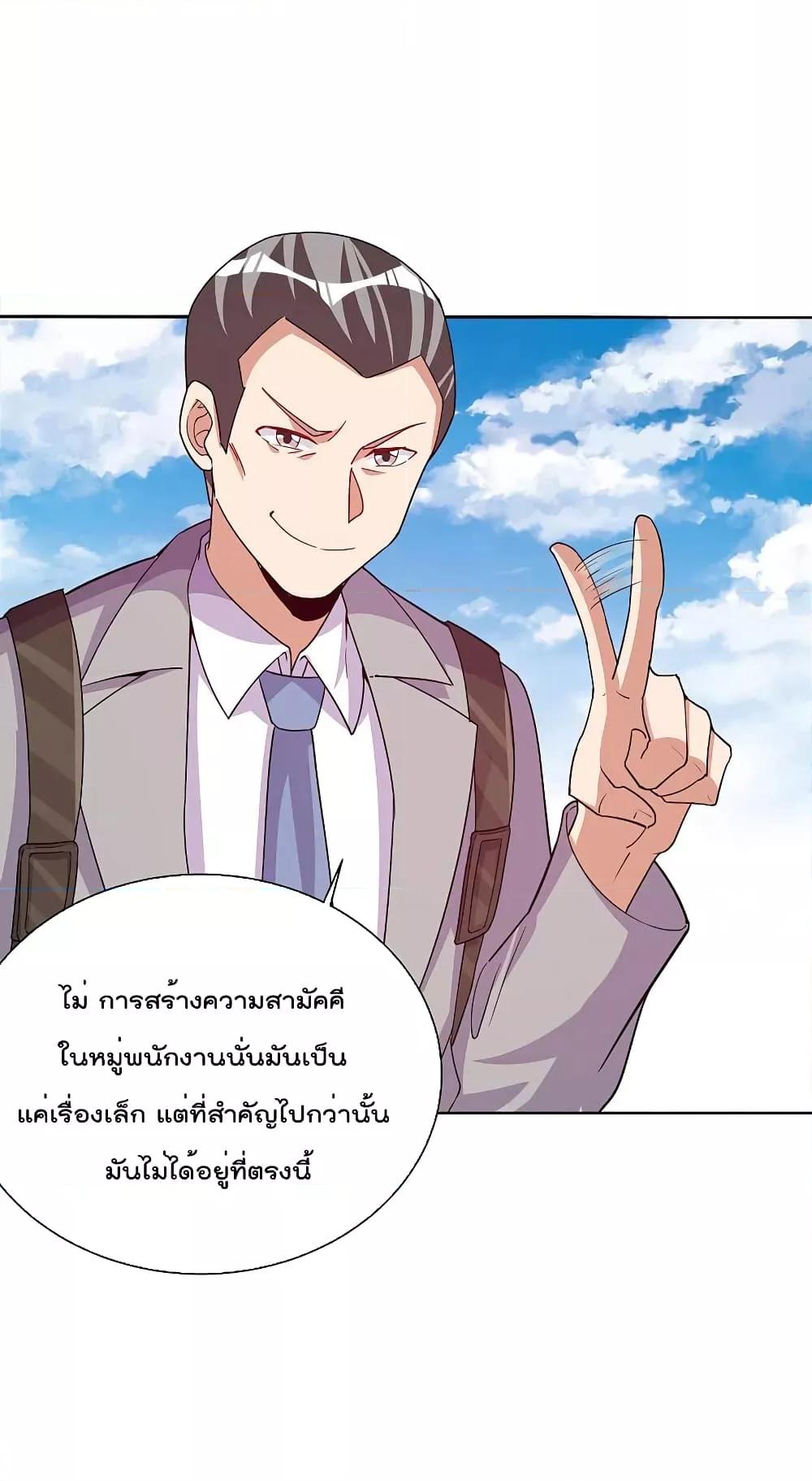 Manga-lc-com อ่านมังงะ อ่านการ์ตูน ออนไลน์ ฟรี I am The Richest in The World – ข้านี่แหละจะรวยที่สุดในโลก! ตอนที่ 1 2 3 4 5 6 7 8 9 10 11 12 13 14 ฟรี ไม่มีโฆษณา Manga-lc - อ่าน มังงะ อ่าน การ์ตูน ออนไลน์ อ่านมังงะ ฟรี
