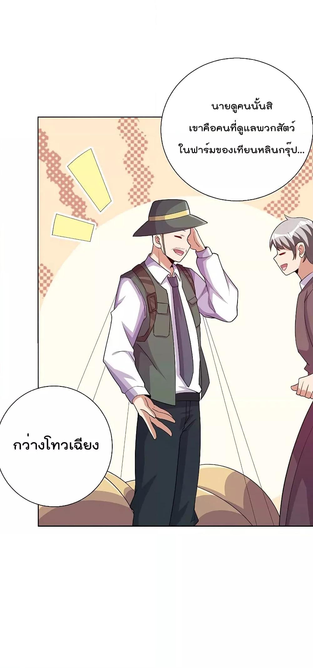 Manga-lc-com อ่านมังงะ อ่านการ์ตูน ออนไลน์ ฟรี I am The Richest in The World – ข้านี่แหละจะรวยที่สุดในโลก! ตอนที่ 1 2 3 4 5 6 7 8 9 10 11 12 13 14 ฟรี ไม่มีโฆษณา Manga-lc - อ่าน มังงะ อ่าน การ์ตูน ออนไลน์ อ่านมังงะ ฟรี