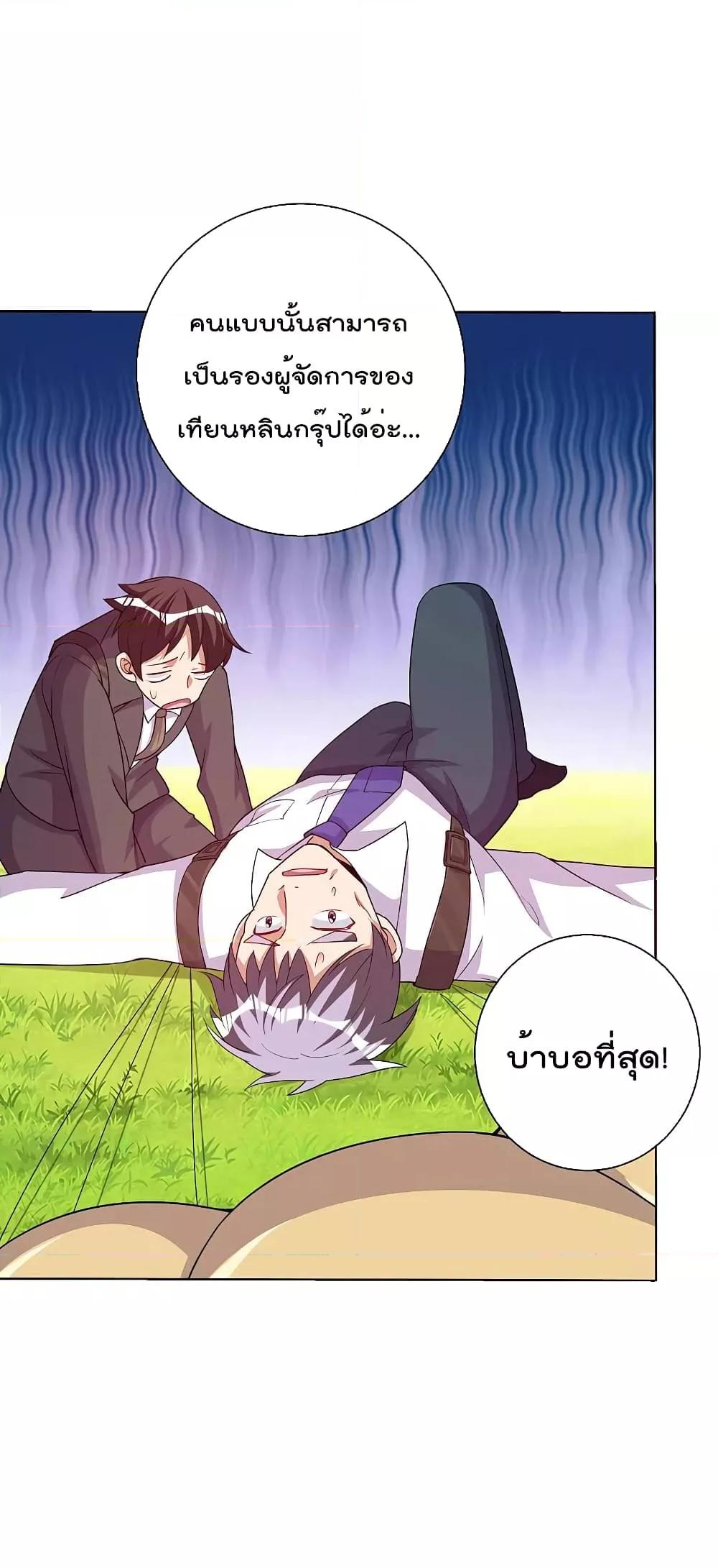 Manga-lc-com อ่านมังงะ อ่านการ์ตูน ออนไลน์ ฟรี I am The Richest in The World – ข้านี่แหละจะรวยที่สุดในโลก! ตอนที่ 1 2 3 4 5 6 7 8 9 10 11 12 13 14 ฟรี ไม่มีโฆษณา Manga-lc - อ่าน มังงะ อ่าน การ์ตูน ออนไลน์ อ่านมังงะ ฟรี