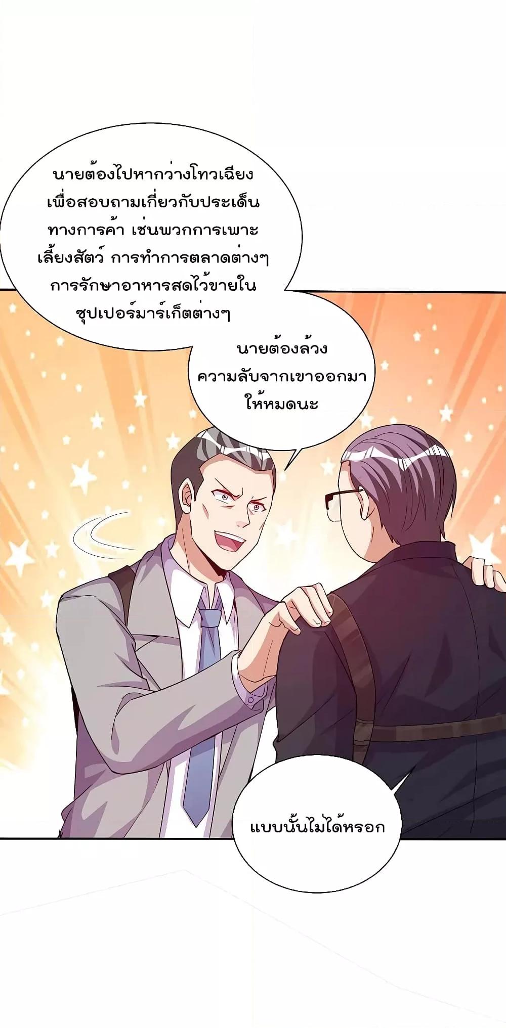 Manga-lc-com อ่านมังงะ อ่านการ์ตูน ออนไลน์ ฟรี I am The Richest in The World – ข้านี่แหละจะรวยที่สุดในโลก! ตอนที่ 1 2 3 4 5 6 7 8 9 10 11 12 13 14 ฟรี ไม่มีโฆษณา Manga-lc - อ่าน มังงะ อ่าน การ์ตูน ออนไลน์ อ่านมังงะ ฟรี