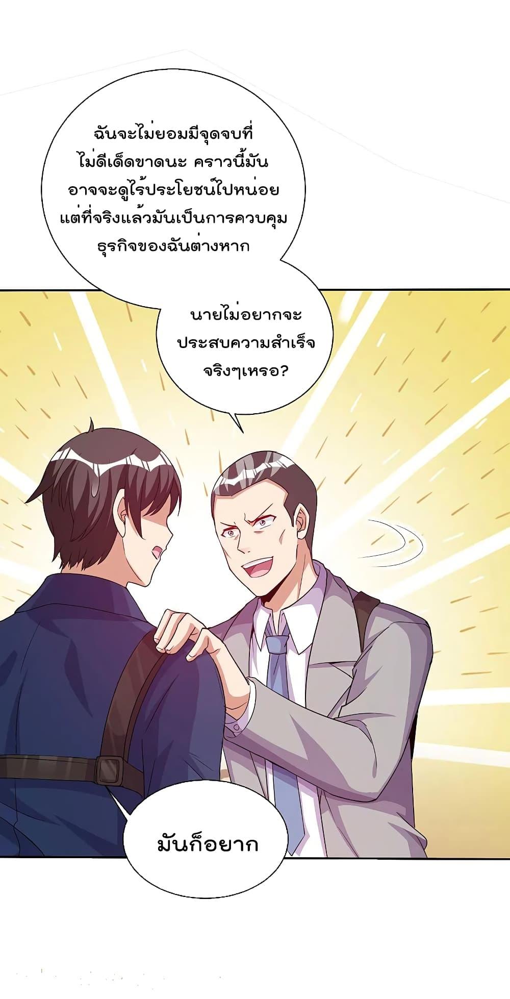 Manga-lc-com อ่านมังงะ อ่านการ์ตูน ออนไลน์ ฟรี I am The Richest in The World – ข้านี่แหละจะรวยที่สุดในโลก! ตอนที่ 1 2 3 4 5 6 7 8 9 10 11 12 13 14 ฟรี ไม่มีโฆษณา Manga-lc - อ่าน มังงะ อ่าน การ์ตูน ออนไลน์ อ่านมังงะ ฟรี