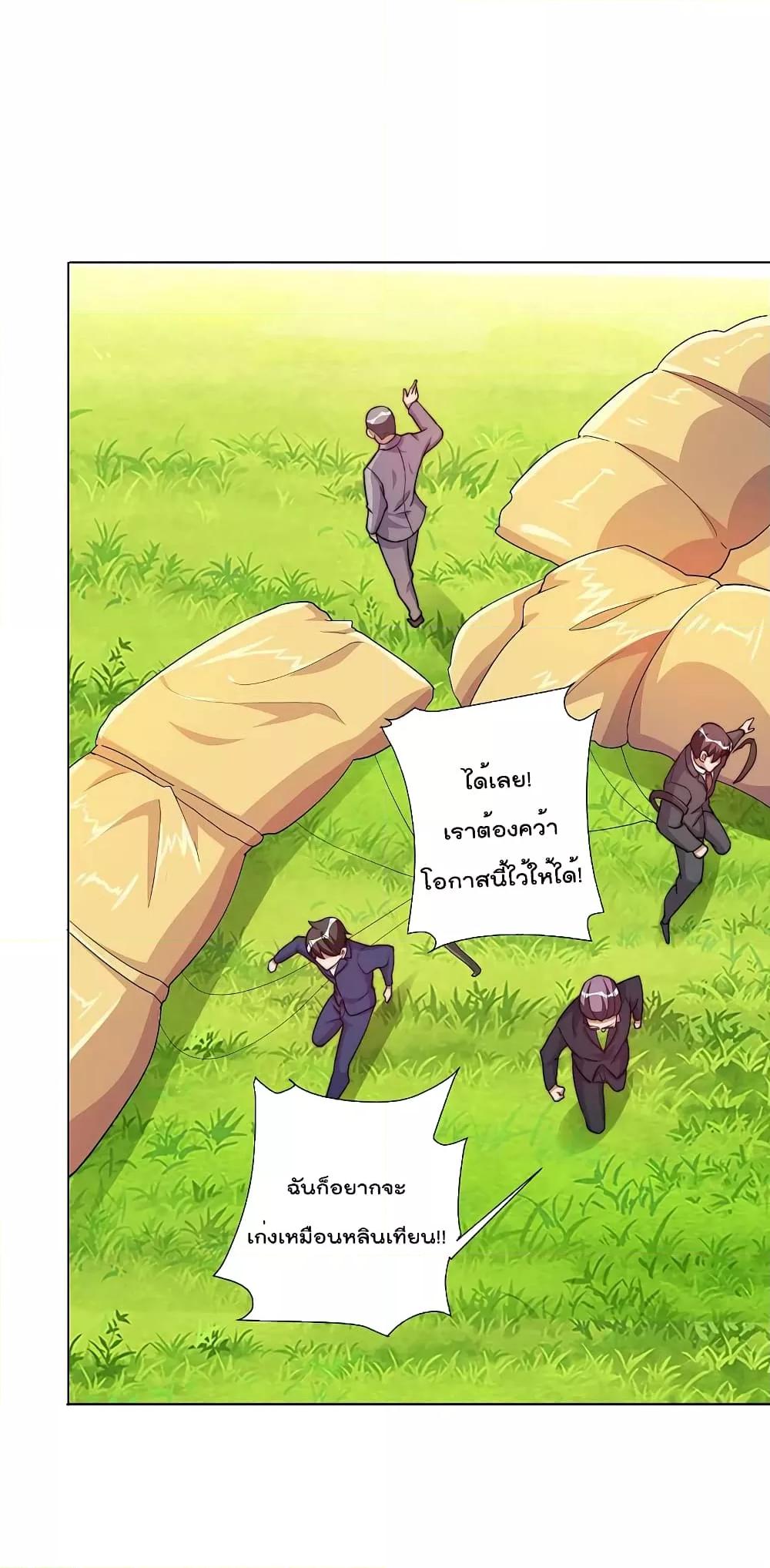 Manga-lc-com อ่านมังงะ อ่านการ์ตูน ออนไลน์ ฟรี I am The Richest in The World – ข้านี่แหละจะรวยที่สุดในโลก! ตอนที่ 1 2 3 4 5 6 7 8 9 10 11 12 13 14 ฟรี ไม่มีโฆษณา Manga-lc - อ่าน มังงะ อ่าน การ์ตูน ออนไลน์ อ่านมังงะ ฟรี