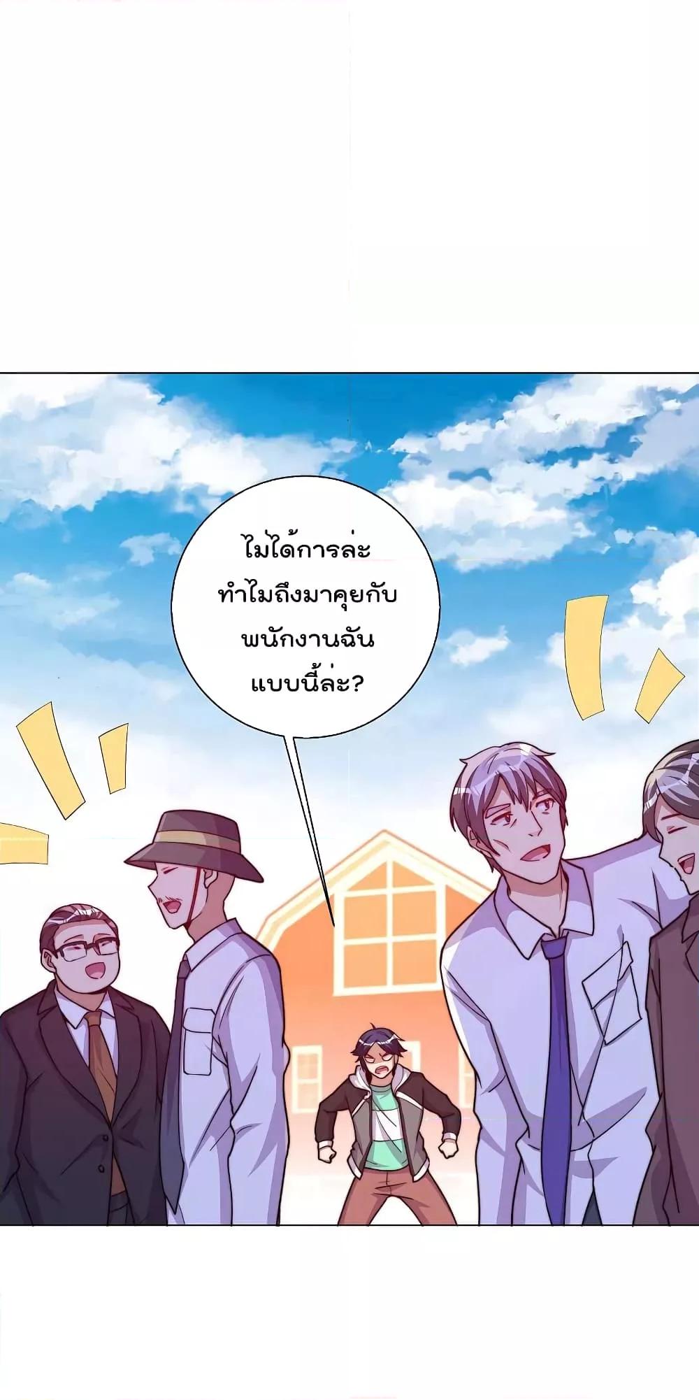 Manga-lc-com อ่านมังงะ อ่านการ์ตูน ออนไลน์ ฟรี I am The Richest in The World – ข้านี่แหละจะรวยที่สุดในโลก! ตอนที่ 1 2 3 4 5 6 7 8 9 10 11 12 13 14 ฟรี ไม่มีโฆษณา Manga-lc - อ่าน มังงะ อ่าน การ์ตูน ออนไลน์ อ่านมังงะ ฟรี