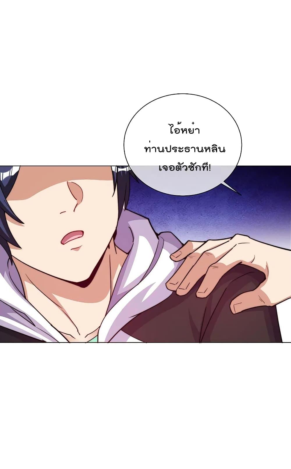 Manga-lc-com อ่านมังงะ อ่านการ์ตูน ออนไลน์ ฟรี I am The Richest in The World – ข้านี่แหละจะรวยที่สุดในโลก! ตอนที่ 1 2 3 4 5 6 7 8 9 10 11 12 13 14 ฟรี ไม่มีโฆษณา Manga-lc - อ่าน มังงะ อ่าน การ์ตูน ออนไลน์ อ่านมังงะ ฟรี