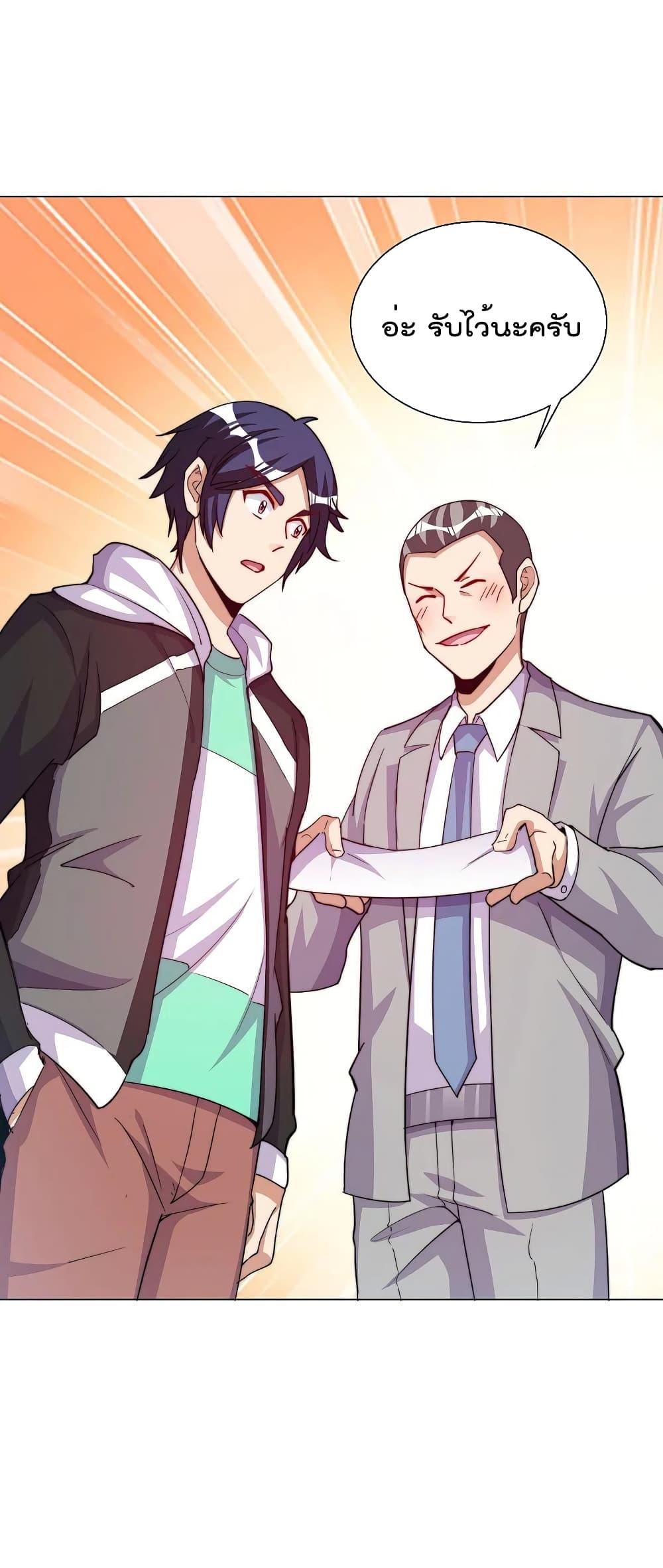 Manga-lc-com อ่านมังงะ อ่านการ์ตูน ออนไลน์ ฟรี I am The Richest in The World – ข้านี่แหละจะรวยที่สุดในโลก! ตอนที่ 1 2 3 4 5 6 7 8 9 10 11 12 13 14 ฟรี ไม่มีโฆษณา Manga-lc - อ่าน มังงะ อ่าน การ์ตูน ออนไลน์ อ่านมังงะ ฟรี