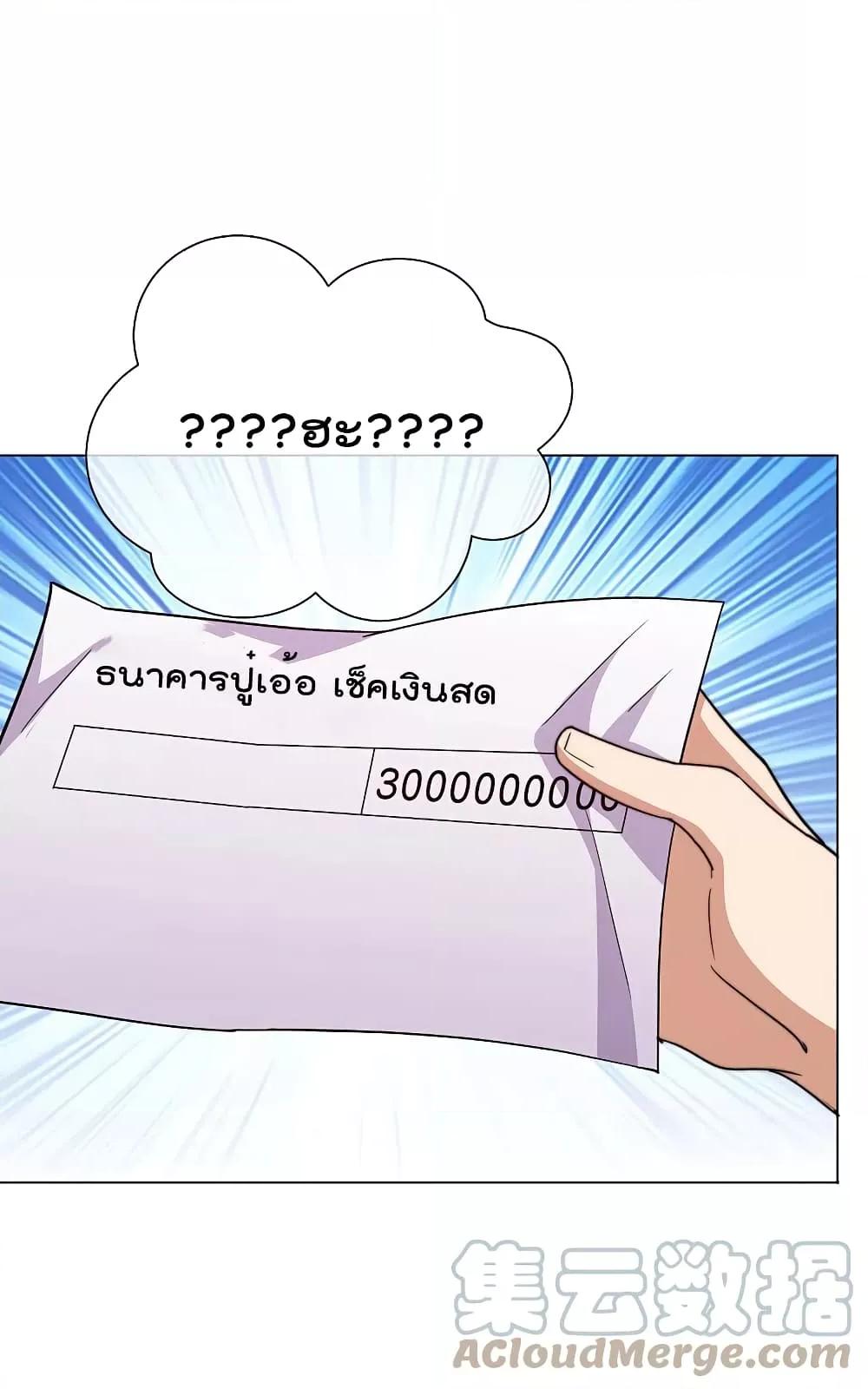Manga-lc-com อ่านมังงะ อ่านการ์ตูน ออนไลน์ ฟรี I am The Richest in The World – ข้านี่แหละจะรวยที่สุดในโลก! ตอนที่ 1 2 3 4 5 6 7 8 9 10 11 12 13 14 ฟรี ไม่มีโฆษณา Manga-lc - อ่าน มังงะ อ่าน การ์ตูน ออนไลน์ อ่านมังงะ ฟรี