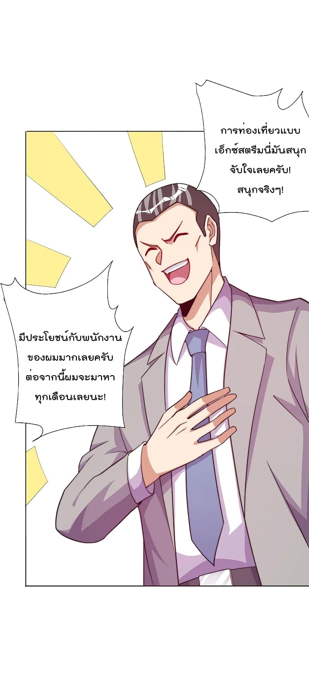 Manga-lc-com อ่านมังงะ อ่านการ์ตูน ออนไลน์ ฟรี I am The Richest in The World – ข้านี่แหละจะรวยที่สุดในโลก! ตอนที่ 1 2 3 4 5 6 7 8 9 10 11 12 13 14 ฟรี ไม่มีโฆษณา Manga-lc - อ่าน มังงะ อ่าน การ์ตูน ออนไลน์ อ่านมังงะ ฟรี