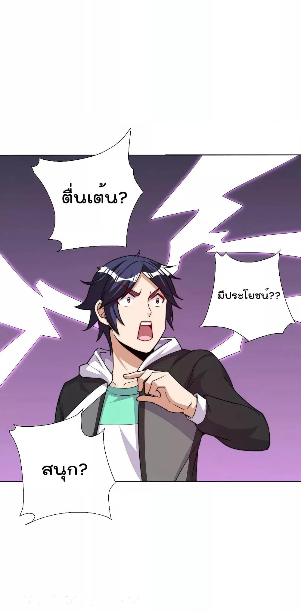 Manga-lc-com อ่านมังงะ อ่านการ์ตูน ออนไลน์ ฟรี I am The Richest in The World – ข้านี่แหละจะรวยที่สุดในโลก! ตอนที่ 1 2 3 4 5 6 7 8 9 10 11 12 13 14 ฟรี ไม่มีโฆษณา Manga-lc - อ่าน มังงะ อ่าน การ์ตูน ออนไลน์ อ่านมังงะ ฟรี