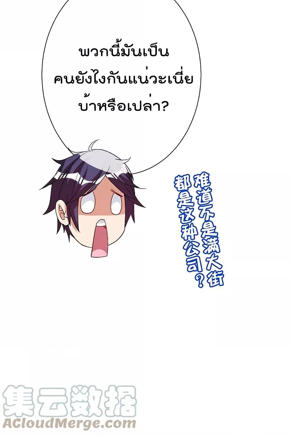 Manga-lc-com อ่านมังงะ อ่านการ์ตูน ออนไลน์ ฟรี I am The Richest in The World – ข้านี่แหละจะรวยที่สุดในโลก! ตอนที่ 1 2 3 4 5 6 7 8 9 10 11 12 13 14 ฟรี ไม่มีโฆษณา Manga-lc - อ่าน มังงะ อ่าน การ์ตูน ออนไลน์ อ่านมังงะ ฟรี