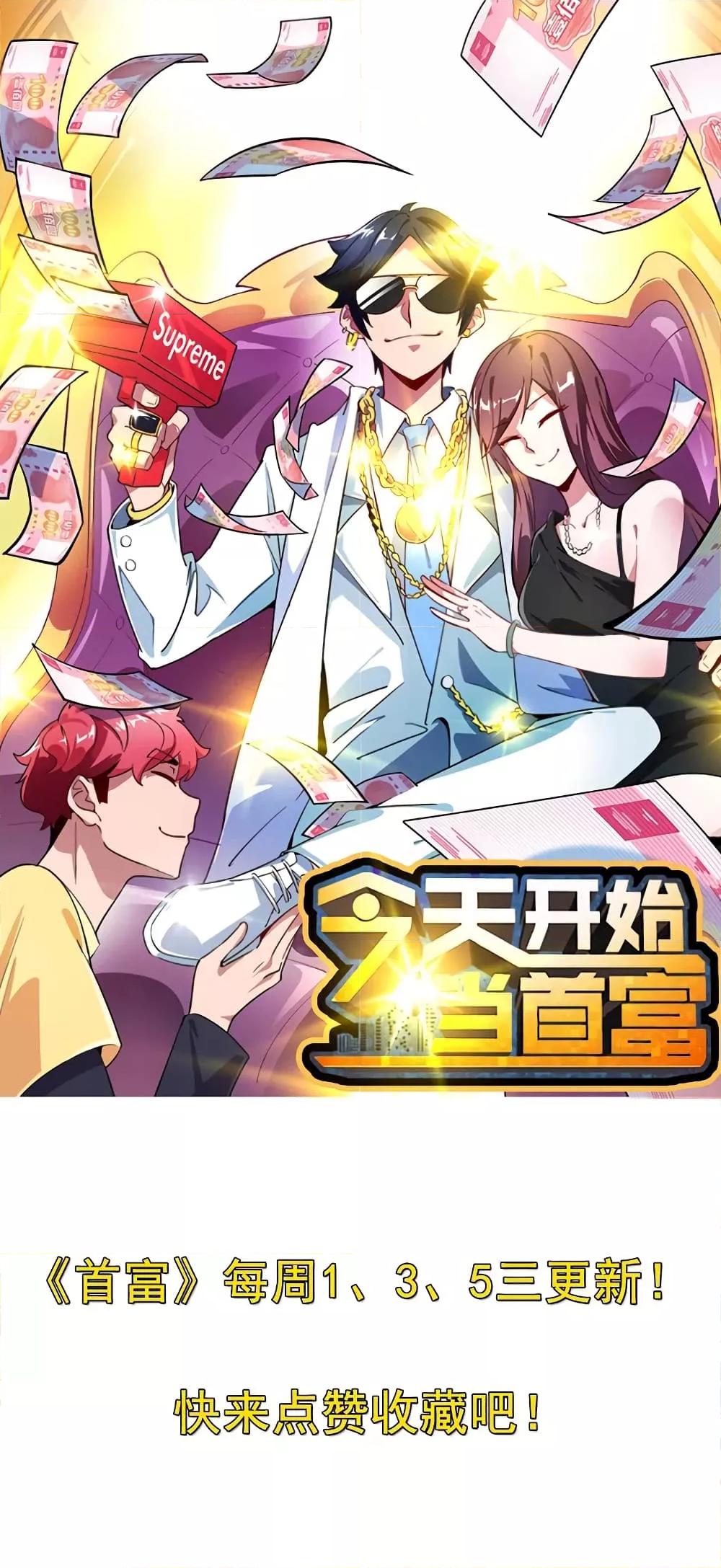 Manga-lc-com อ่านมังงะ อ่านการ์ตูน ออนไลน์ ฟรี I am The Richest in The World – ข้านี่แหละจะรวยที่สุดในโลก! ตอนที่ 1 2 3 4 5 6 7 8 9 10 11 12 13 14 ฟรี ไม่มีโฆษณา Manga-lc - อ่าน มังงะ อ่าน การ์ตูน ออนไลน์ อ่านมังงะ ฟรี