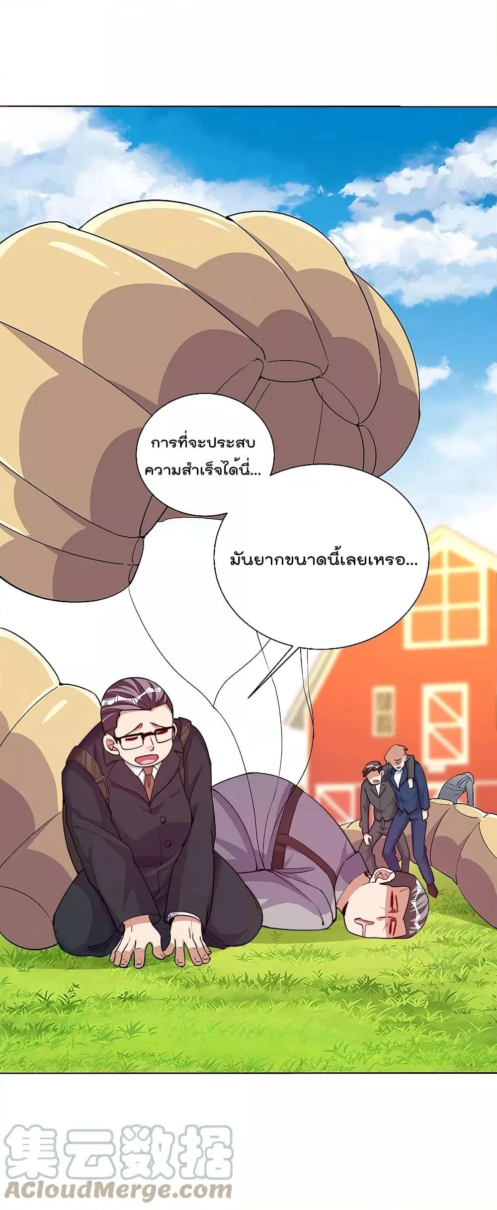 Manga-lc-com อ่านมังงะ อ่านการ์ตูน ออนไลน์ ฟรี I am The Richest in The World – ข้านี่แหละจะรวยที่สุดในโลก! ตอนที่ 1 2 3 4 5 6 7 8 9 10 11 12 13 14 ฟรี ไม่มีโฆษณา Manga-lc - อ่าน มังงะ อ่าน การ์ตูน ออนไลน์ อ่านมังงะ ฟรี