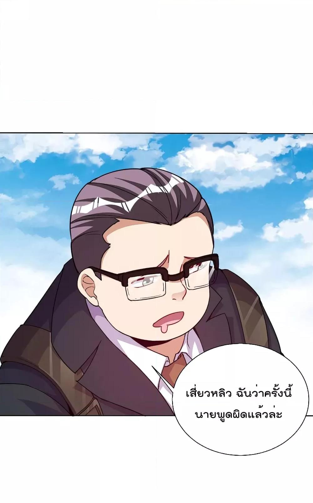 Manga-lc-com อ่านมังงะ อ่านการ์ตูน ออนไลน์ ฟรี I am The Richest in The World – ข้านี่แหละจะรวยที่สุดในโลก! ตอนที่ 1 2 3 4 5 6 7 8 9 10 11 12 13 14 ฟรี ไม่มีโฆษณา Manga-lc - อ่าน มังงะ อ่าน การ์ตูน ออนไลน์ อ่านมังงะ ฟรี