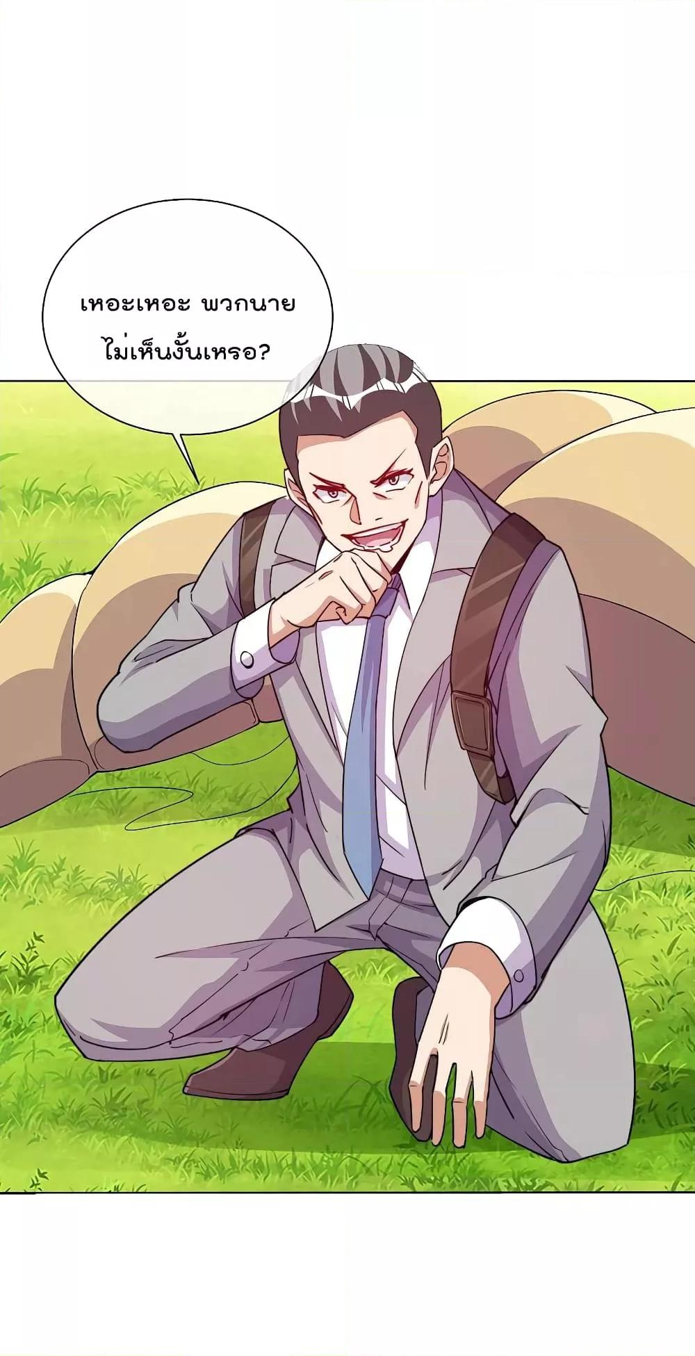 Manga-lc-com อ่านมังงะ อ่านการ์ตูน ออนไลน์ ฟรี I am The Richest in The World – ข้านี่แหละจะรวยที่สุดในโลก! ตอนที่ 1 2 3 4 5 6 7 8 9 10 11 12 13 14 ฟรี ไม่มีโฆษณา Manga-lc - อ่าน มังงะ อ่าน การ์ตูน ออนไลน์ อ่านมังงะ ฟรี