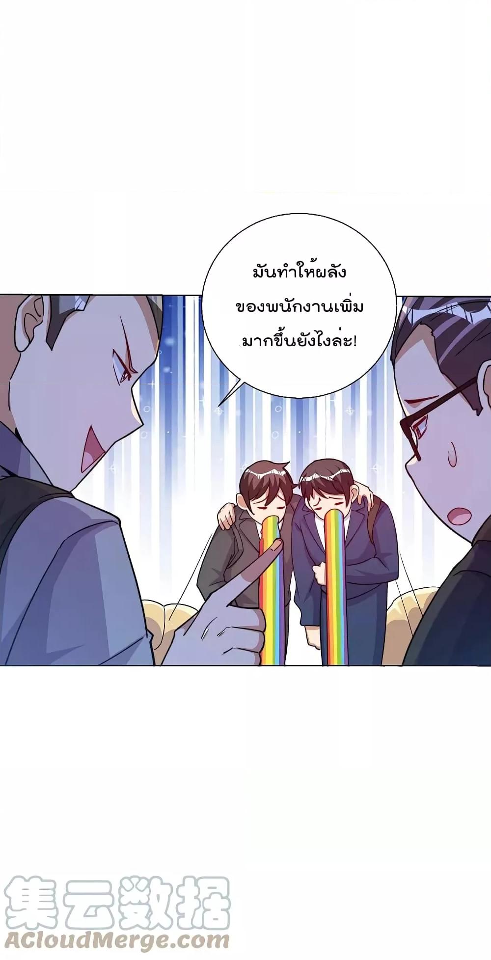 Manga-lc-com อ่านมังงะ อ่านการ์ตูน ออนไลน์ ฟรี I am The Richest in The World – ข้านี่แหละจะรวยที่สุดในโลก! ตอนที่ 1 2 3 4 5 6 7 8 9 10 11 12 13 14 ฟรี ไม่มีโฆษณา Manga-lc - อ่าน มังงะ อ่าน การ์ตูน ออนไลน์ อ่านมังงะ ฟรี