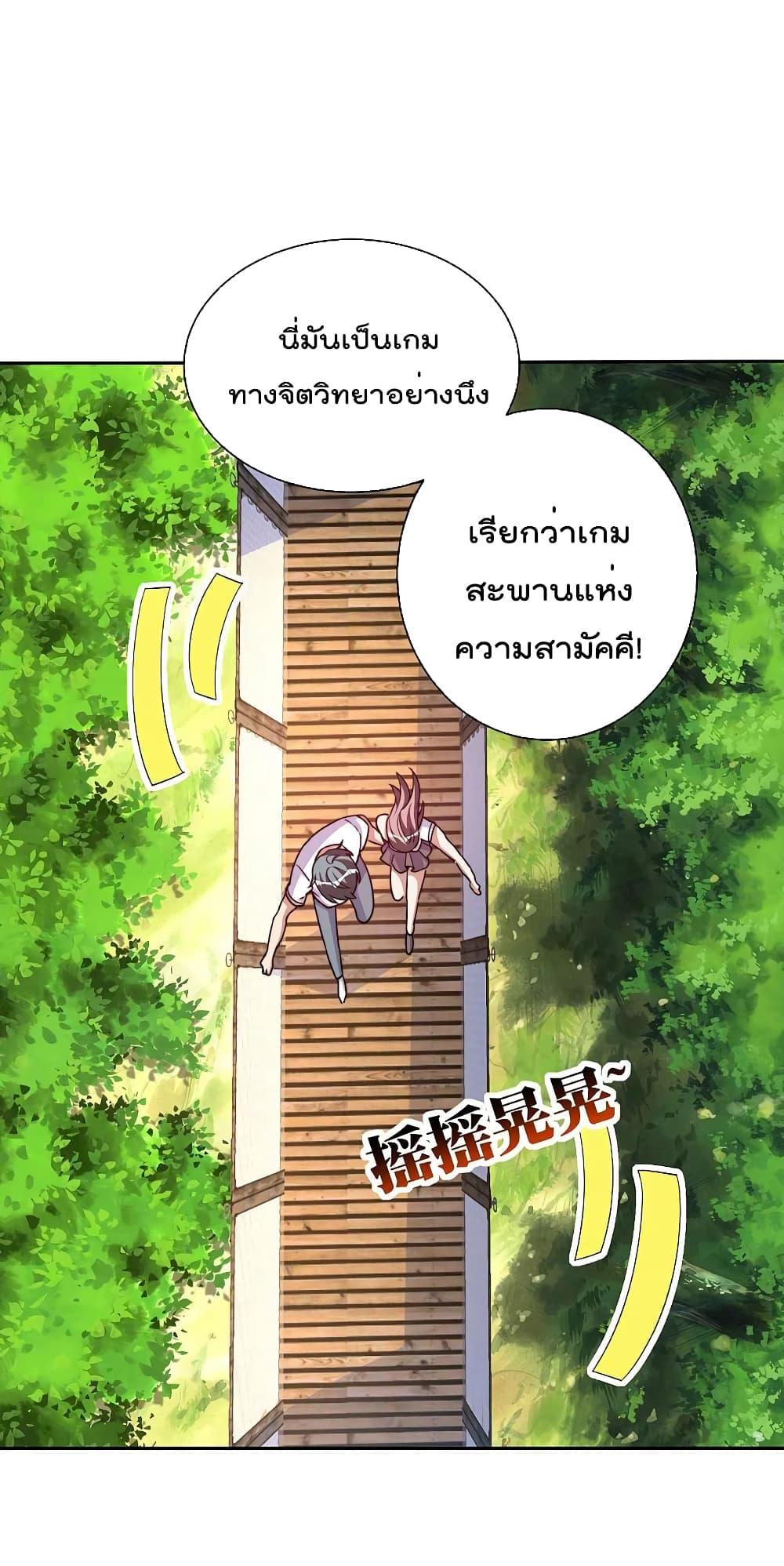 Manga-lc-com อ่านมังงะ อ่านการ์ตูน ออนไลน์ ฟรี I am The Richest in The World – ข้านี่แหละจะรวยที่สุดในโลก! ตอนที่ 1 2 3 4 5 6 7 8 9 10 11 12 13 14 ฟรี ไม่มีโฆษณา Manga-lc - อ่าน มังงะ อ่าน การ์ตูน ออนไลน์ อ่านมังงะ ฟรี