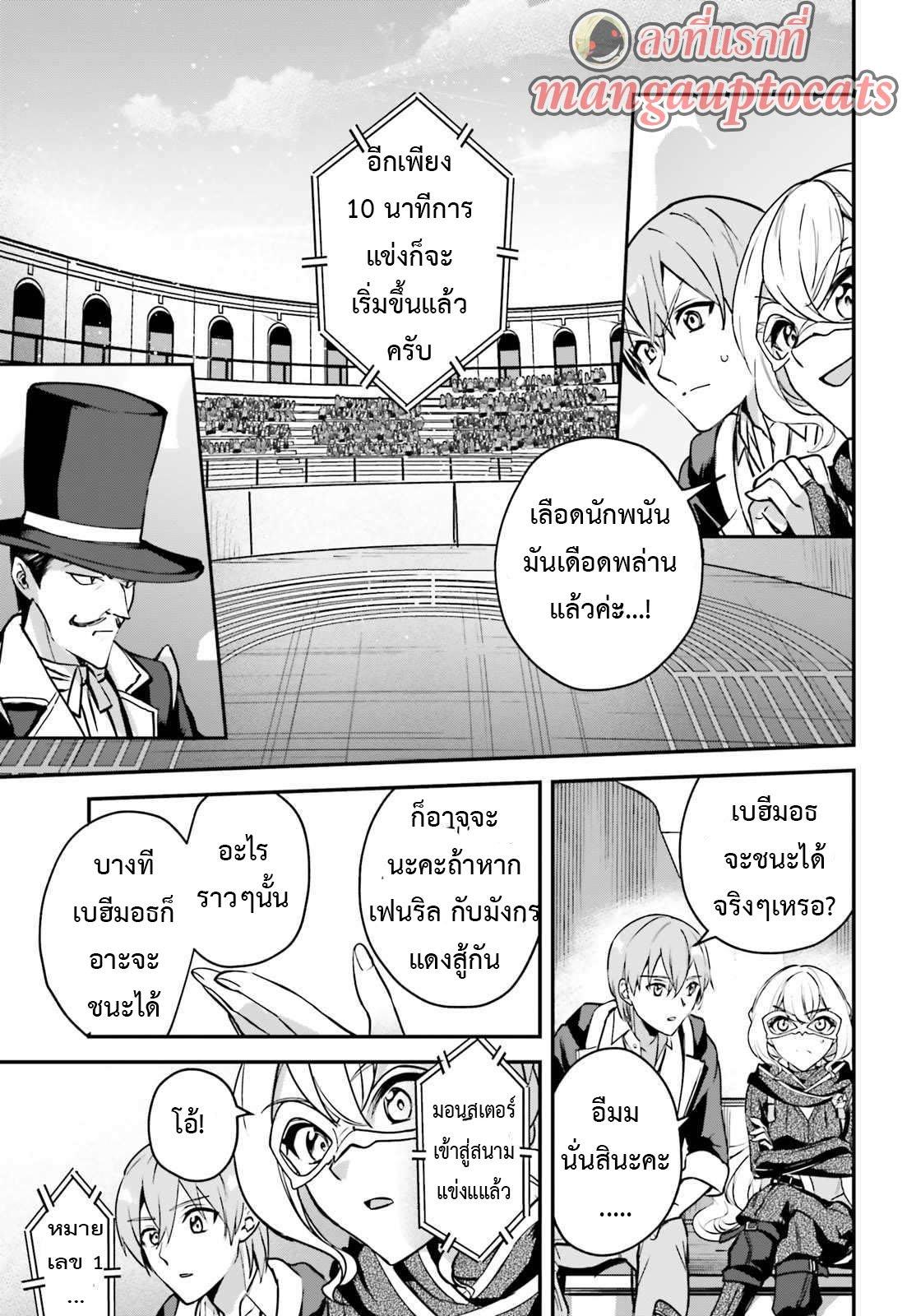 Manga-lc-com อ่านมังงะ อ่านการ์ตูน ออนไลน์ ฟรี I Was Caught up in a Hero Summoning, but That World Is at Peace ตอนที่ 1 2 3 4 5 6 7 8 9 10 11 12 13 14 ฟรี ไม่มีโฆษณา Manga-lc - อ่าน มังงะ อ่าน การ์ตูน ออนไลน์ อ่านมังงะ ฟรี