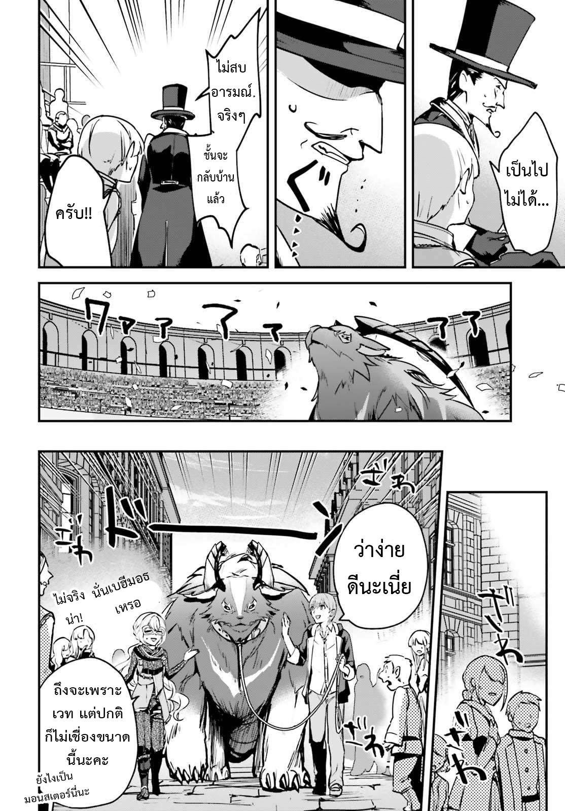 Manga-lc-com อ่านมังงะ อ่านการ์ตูน ออนไลน์ ฟรี I Was Caught up in a Hero Summoning, but That World Is at Peace ตอนที่ 1 2 3 4 5 6 7 8 9 10 11 12 13 14 ฟรี ไม่มีโฆษณา Manga-lc - อ่าน มังงะ อ่าน การ์ตูน ออนไลน์ อ่านมังงะ ฟรี