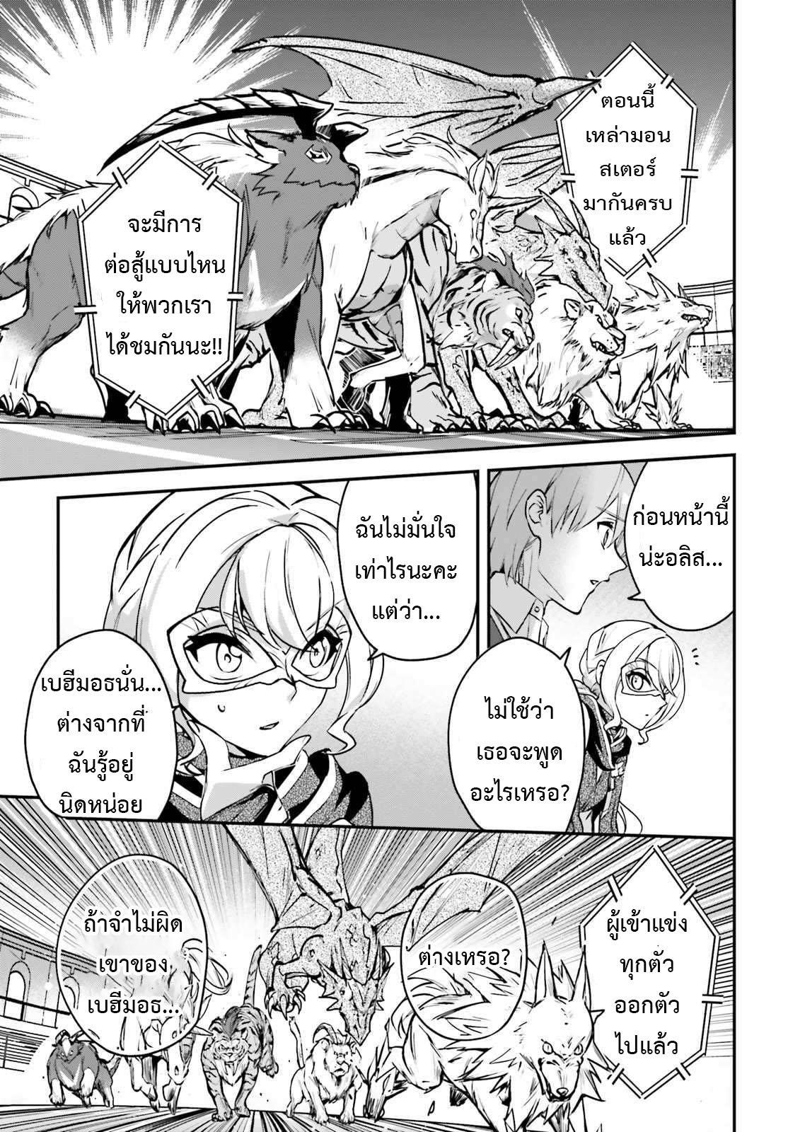 Manga-lc-com อ่านมังงะ อ่านการ์ตูน ออนไลน์ ฟรี I Was Caught up in a Hero Summoning, but That World Is at Peace ตอนที่ 1 2 3 4 5 6 7 8 9 10 11 12 13 14 ฟรี ไม่มีโฆษณา Manga-lc - อ่าน มังงะ อ่าน การ์ตูน ออนไลน์ อ่านมังงะ ฟรี