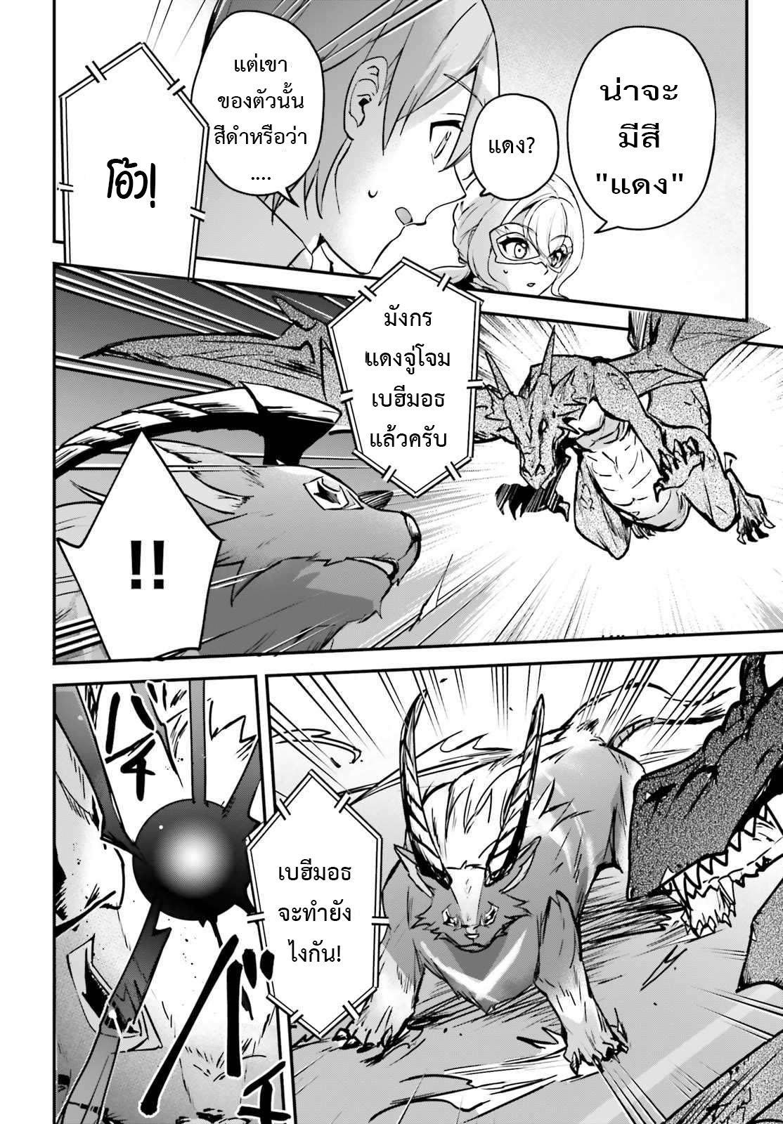 Manga-lc-com อ่านมังงะ อ่านการ์ตูน ออนไลน์ ฟรี I Was Caught up in a Hero Summoning, but That World Is at Peace ตอนที่ 1 2 3 4 5 6 7 8 9 10 11 12 13 14 ฟรี ไม่มีโฆษณา Manga-lc - อ่าน มังงะ อ่าน การ์ตูน ออนไลน์ อ่านมังงะ ฟรี