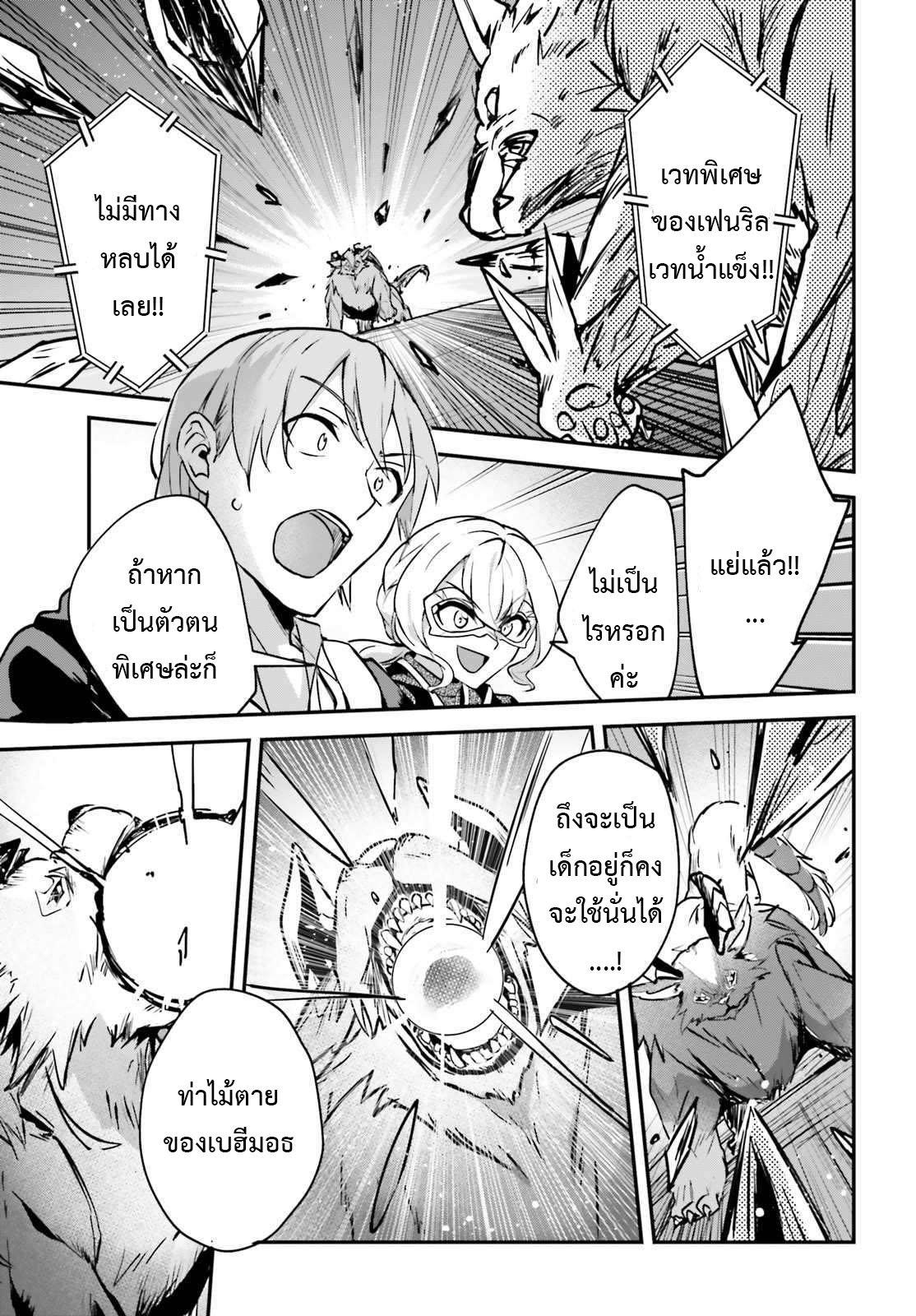 Manga-lc-com อ่านมังงะ อ่านการ์ตูน ออนไลน์ ฟรี I Was Caught up in a Hero Summoning, but That World Is at Peace ตอนที่ 1 2 3 4 5 6 7 8 9 10 11 12 13 14 ฟรี ไม่มีโฆษณา Manga-lc - อ่าน มังงะ อ่าน การ์ตูน ออนไลน์ อ่านมังงะ ฟรี