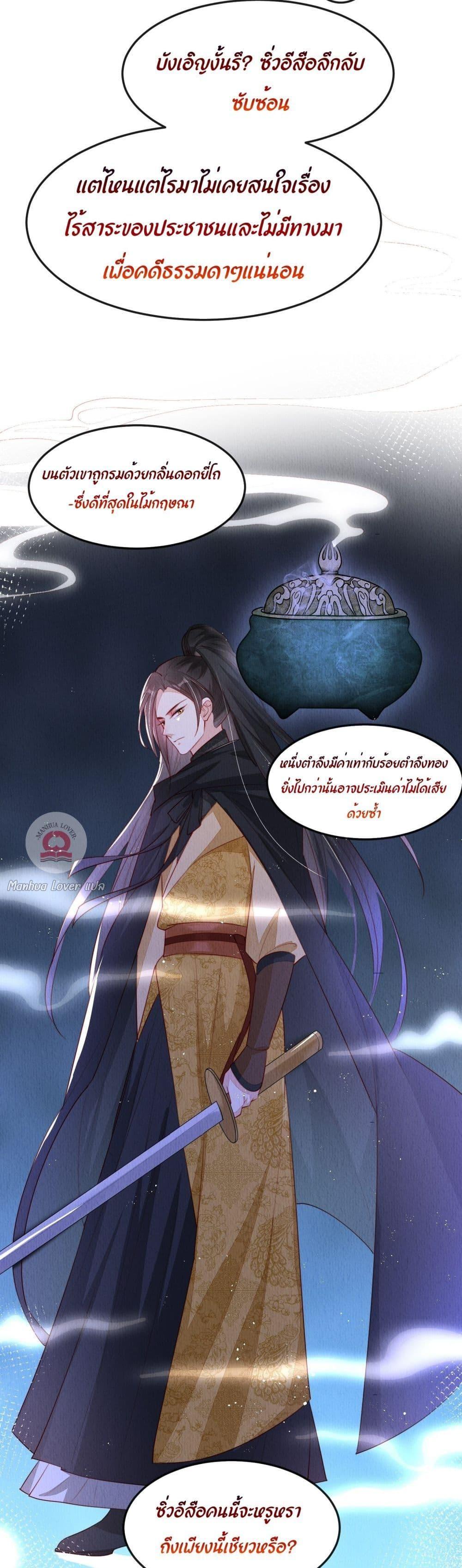 Manga-lc-com อ่านมังงะ อ่านการ์ตูน ออนไลน์ ฟรี After I Bloom, a Hundred Flowers Will ill – ดอกไม้นับร้อยจะตาย หลังจากที่ข้าเบ่งบาน ตอนที่ 1 2 3 4 5 6 7 8 9 10 11 12 13 14 ฟรี ไม่มีโฆษณา Manga-lc - อ่าน มังงะ อ่าน การ์ตูน ออนไลน์ อ่านมังงะ ฟรี