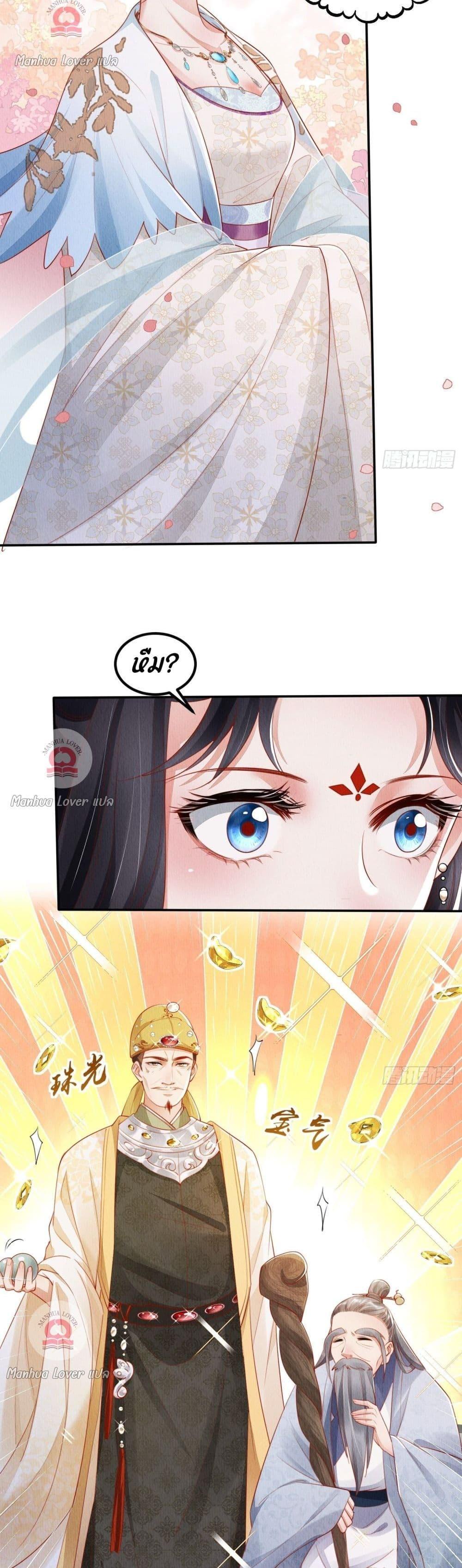 Manga-lc-com อ่านมังงะ อ่านการ์ตูน ออนไลน์ ฟรี After I Bloom, a Hundred Flowers Will ill – ดอกไม้นับร้อยจะตาย หลังจากที่ข้าเบ่งบาน ตอนที่ 1 2 3 4 5 6 7 8 9 10 11 12 13 14 ฟรี ไม่มีโฆษณา Manga-lc - อ่าน มังงะ อ่าน การ์ตูน ออนไลน์ อ่านมังงะ ฟรี