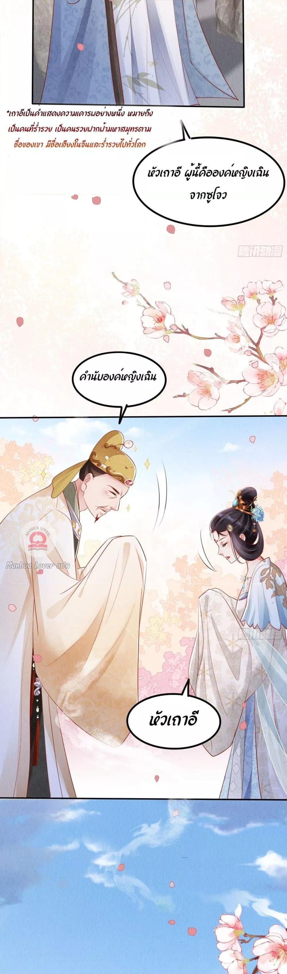 Manga-lc-com อ่านมังงะ อ่านการ์ตูน ออนไลน์ ฟรี After I Bloom, a Hundred Flowers Will ill – ดอกไม้นับร้อยจะตาย หลังจากที่ข้าเบ่งบาน ตอนที่ 1 2 3 4 5 6 7 8 9 10 11 12 13 14 ฟรี ไม่มีโฆษณา Manga-lc - อ่าน มังงะ อ่าน การ์ตูน ออนไลน์ อ่านมังงะ ฟรี