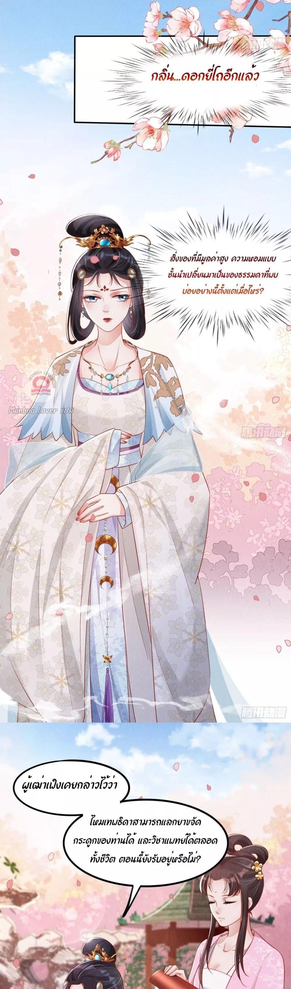 Manga-lc-com อ่านมังงะ อ่านการ์ตูน ออนไลน์ ฟรี After I Bloom, a Hundred Flowers Will ill – ดอกไม้นับร้อยจะตาย หลังจากที่ข้าเบ่งบาน ตอนที่ 1 2 3 4 5 6 7 8 9 10 11 12 13 14 ฟรี ไม่มีโฆษณา Manga-lc - อ่าน มังงะ อ่าน การ์ตูน ออนไลน์ อ่านมังงะ ฟรี