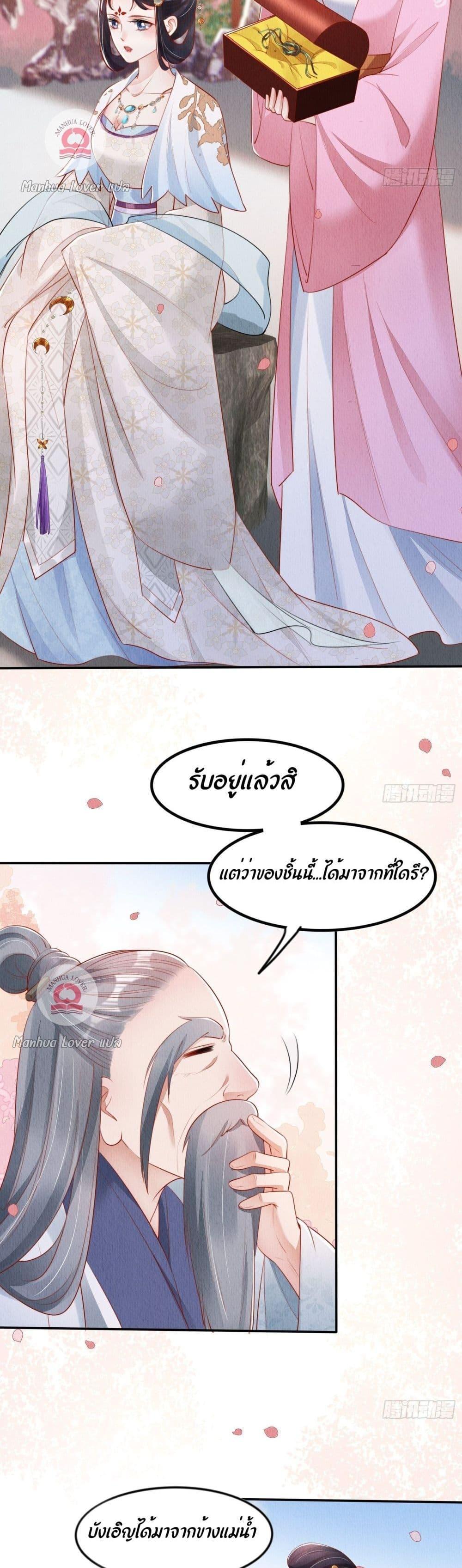 Manga-lc-com อ่านมังงะ อ่านการ์ตูน ออนไลน์ ฟรี After I Bloom, a Hundred Flowers Will ill – ดอกไม้นับร้อยจะตาย หลังจากที่ข้าเบ่งบาน ตอนที่ 1 2 3 4 5 6 7 8 9 10 11 12 13 14 ฟรี ไม่มีโฆษณา Manga-lc - อ่าน มังงะ อ่าน การ์ตูน ออนไลน์ อ่านมังงะ ฟรี