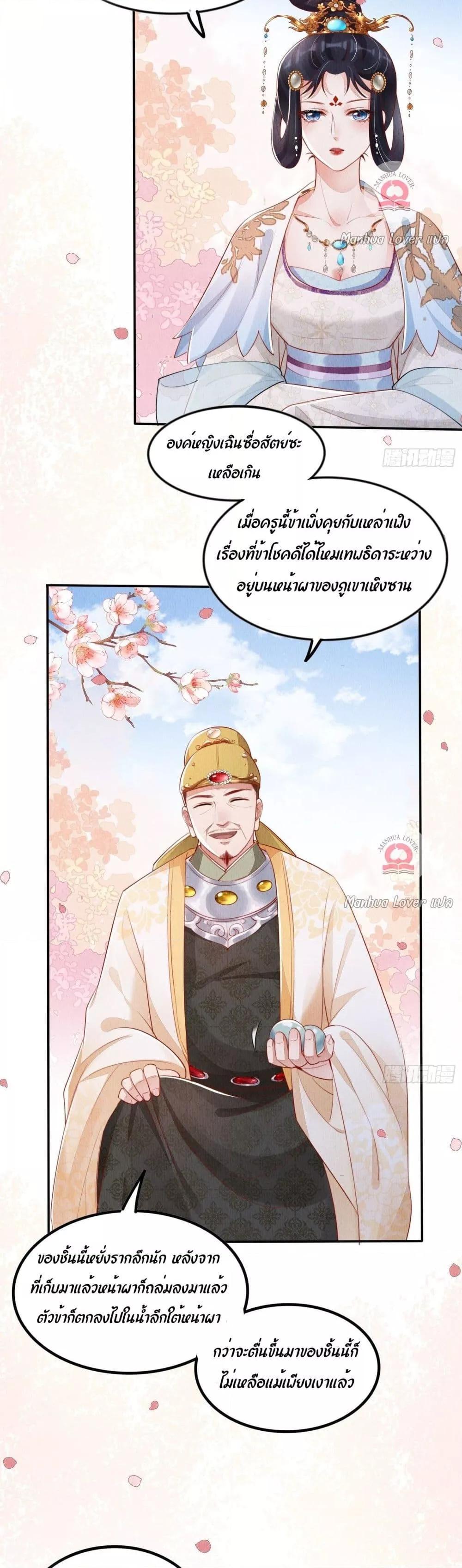 Manga-lc-com อ่านมังงะ อ่านการ์ตูน ออนไลน์ ฟรี After I Bloom, a Hundred Flowers Will ill – ดอกไม้นับร้อยจะตาย หลังจากที่ข้าเบ่งบาน ตอนที่ 1 2 3 4 5 6 7 8 9 10 11 12 13 14 ฟรี ไม่มีโฆษณา Manga-lc - อ่าน มังงะ อ่าน การ์ตูน ออนไลน์ อ่านมังงะ ฟรี