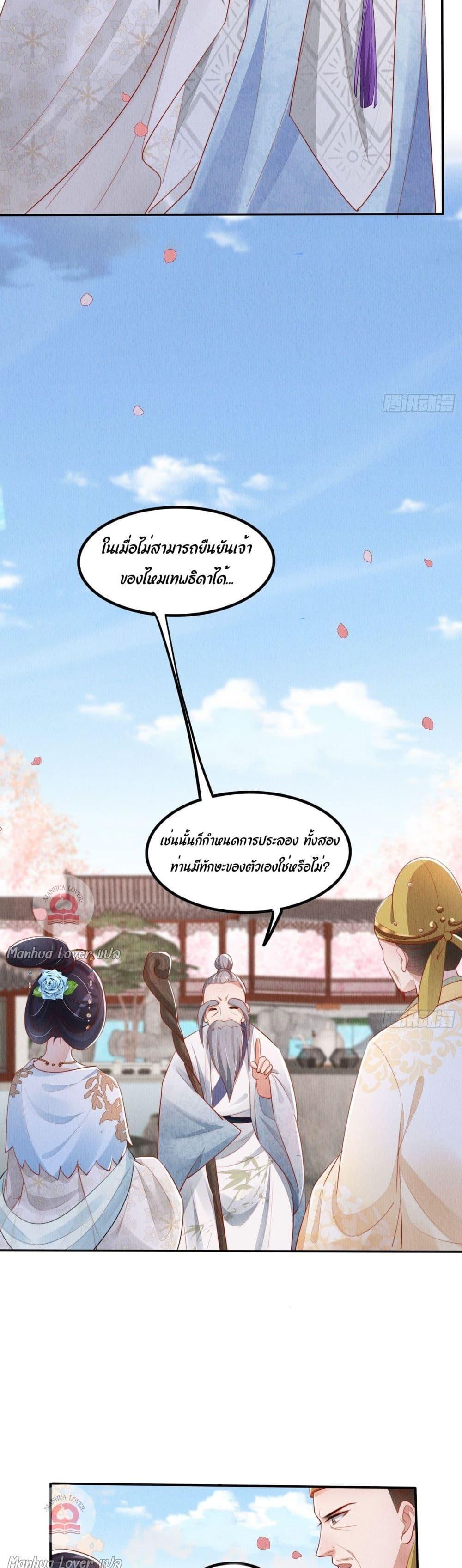 Manga-lc-com อ่านมังงะ อ่านการ์ตูน ออนไลน์ ฟรี After I Bloom, a Hundred Flowers Will ill – ดอกไม้นับร้อยจะตาย หลังจากที่ข้าเบ่งบาน ตอนที่ 1 2 3 4 5 6 7 8 9 10 11 12 13 14 ฟรี ไม่มีโฆษณา Manga-lc - อ่าน มังงะ อ่าน การ์ตูน ออนไลน์ อ่านมังงะ ฟรี
