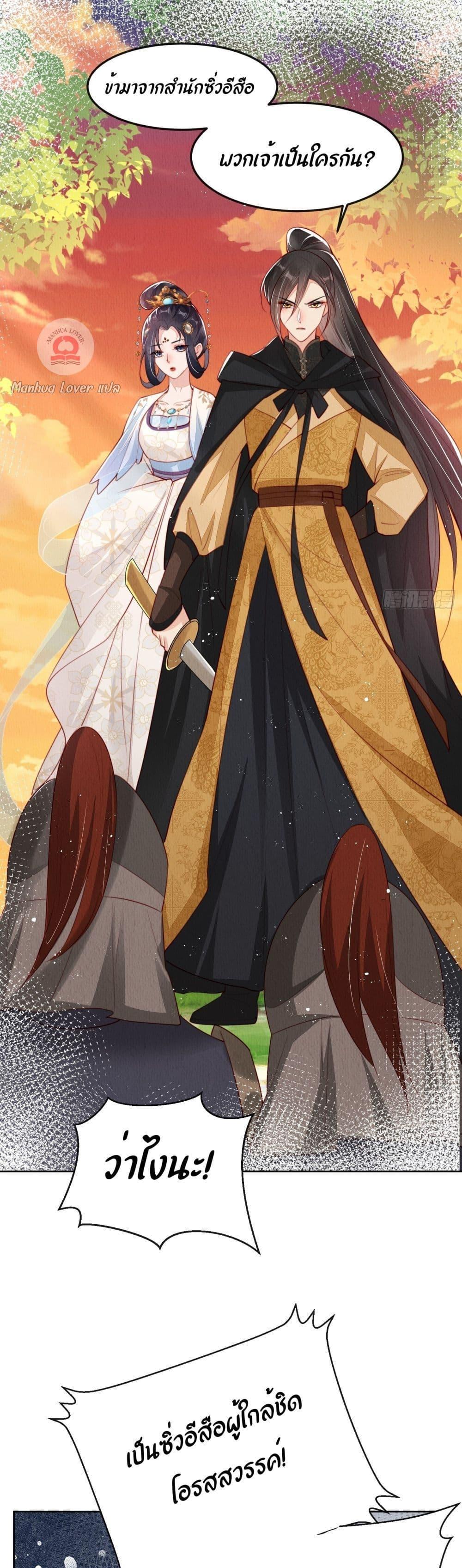 Manga-lc-com อ่านมังงะ อ่านการ์ตูน ออนไลน์ ฟรี After I Bloom, a Hundred Flowers Will ill – ดอกไม้นับร้อยจะตาย หลังจากที่ข้าเบ่งบาน ตอนที่ 1 2 3 4 5 6 7 8 9 10 11 12 13 14 ฟรี ไม่มีโฆษณา Manga-lc - อ่าน มังงะ อ่าน การ์ตูน ออนไลน์ อ่านมังงะ ฟรี