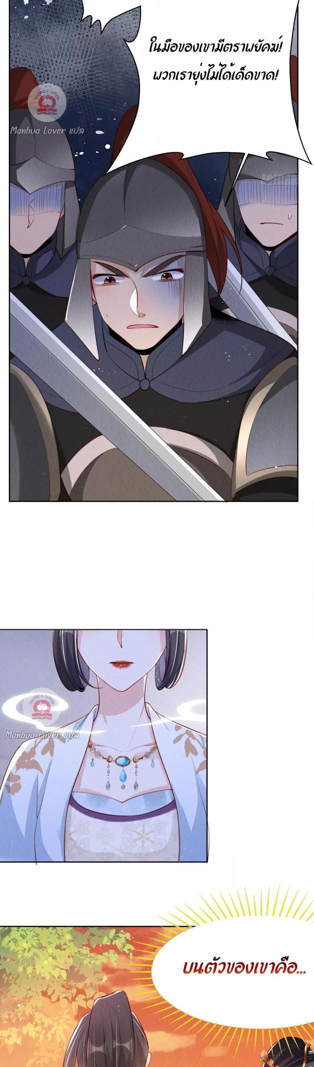Manga-lc-com อ่านมังงะ อ่านการ์ตูน ออนไลน์ ฟรี After I Bloom, a Hundred Flowers Will ill – ดอกไม้นับร้อยจะตาย หลังจากที่ข้าเบ่งบาน ตอนที่ 1 2 3 4 5 6 7 8 9 10 11 12 13 14 ฟรี ไม่มีโฆษณา Manga-lc - อ่าน มังงะ อ่าน การ์ตูน ออนไลน์ อ่านมังงะ ฟรี