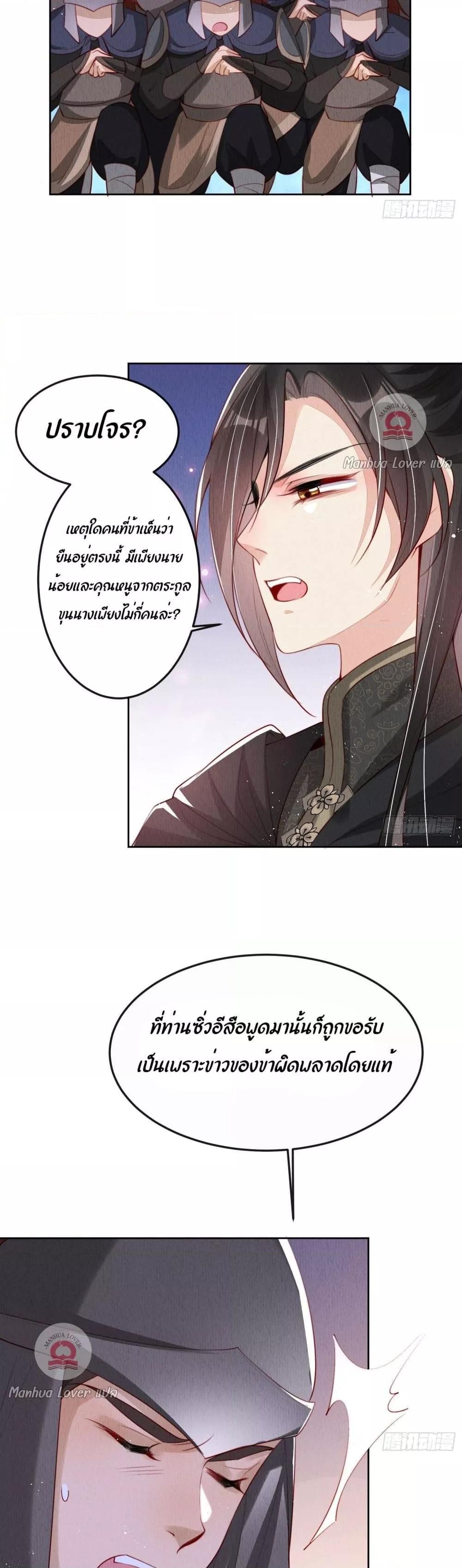 Manga-lc-com อ่านมังงะ อ่านการ์ตูน ออนไลน์ ฟรี After I Bloom, a Hundred Flowers Will ill – ดอกไม้นับร้อยจะตาย หลังจากที่ข้าเบ่งบาน ตอนที่ 1 2 3 4 5 6 7 8 9 10 11 12 13 14 ฟรี ไม่มีโฆษณา Manga-lc - อ่าน มังงะ อ่าน การ์ตูน ออนไลน์ อ่านมังงะ ฟรี