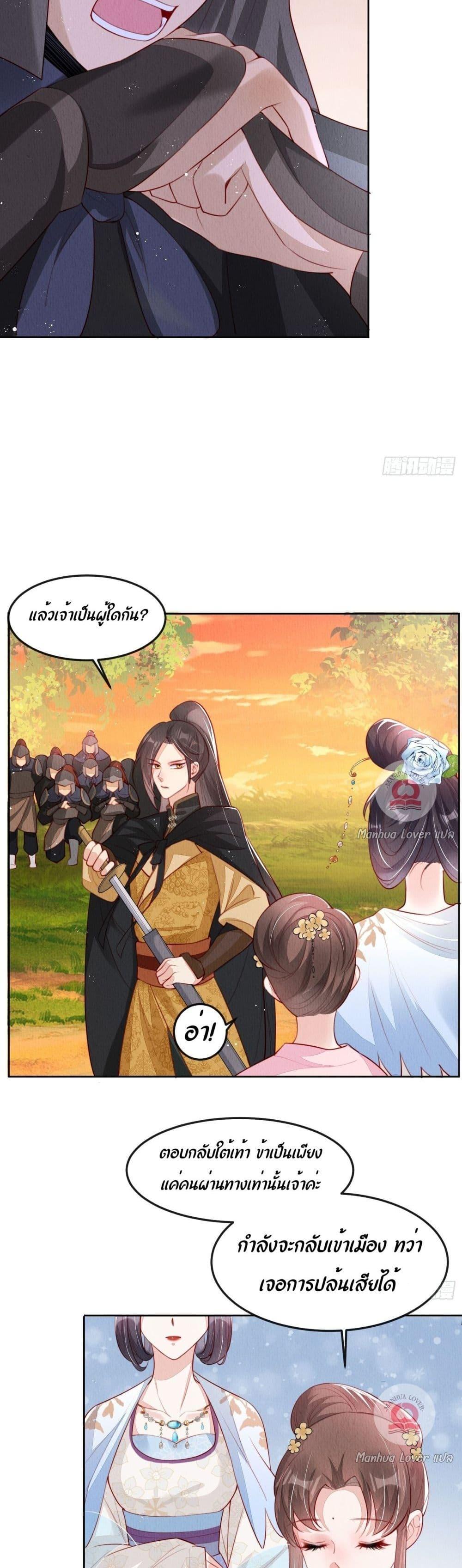 Manga-lc-com อ่านมังงะ อ่านการ์ตูน ออนไลน์ ฟรี After I Bloom, a Hundred Flowers Will ill – ดอกไม้นับร้อยจะตาย หลังจากที่ข้าเบ่งบาน ตอนที่ 1 2 3 4 5 6 7 8 9 10 11 12 13 14 ฟรี ไม่มีโฆษณา Manga-lc - อ่าน มังงะ อ่าน การ์ตูน ออนไลน์ อ่านมังงะ ฟรี