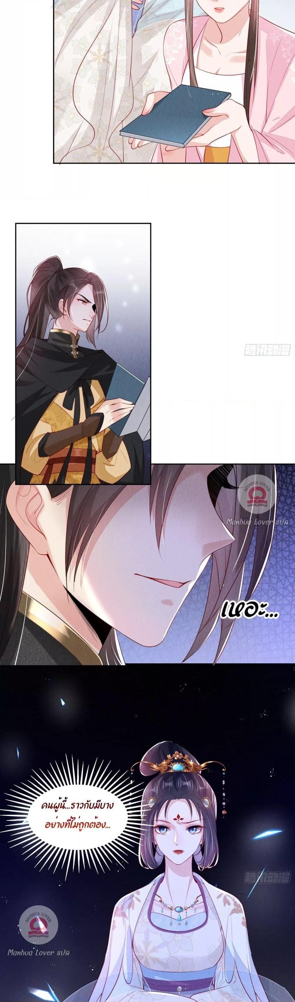 Manga-lc-com อ่านมังงะ อ่านการ์ตูน ออนไลน์ ฟรี After I Bloom, a Hundred Flowers Will ill – ดอกไม้นับร้อยจะตาย หลังจากที่ข้าเบ่งบาน ตอนที่ 1 2 3 4 5 6 7 8 9 10 11 12 13 14 ฟรี ไม่มีโฆษณา Manga-lc - อ่าน มังงะ อ่าน การ์ตูน ออนไลน์ อ่านมังงะ ฟรี