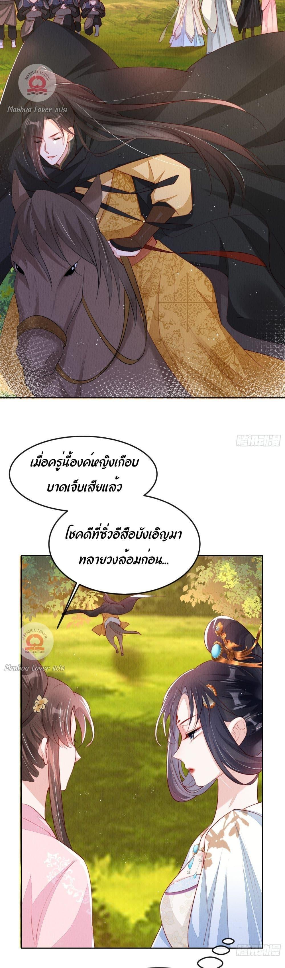 Manga-lc-com อ่านมังงะ อ่านการ์ตูน ออนไลน์ ฟรี After I Bloom, a Hundred Flowers Will ill – ดอกไม้นับร้อยจะตาย หลังจากที่ข้าเบ่งบาน ตอนที่ 1 2 3 4 5 6 7 8 9 10 11 12 13 14 ฟรี ไม่มีโฆษณา Manga-lc - อ่าน มังงะ อ่าน การ์ตูน ออนไลน์ อ่านมังงะ ฟรี