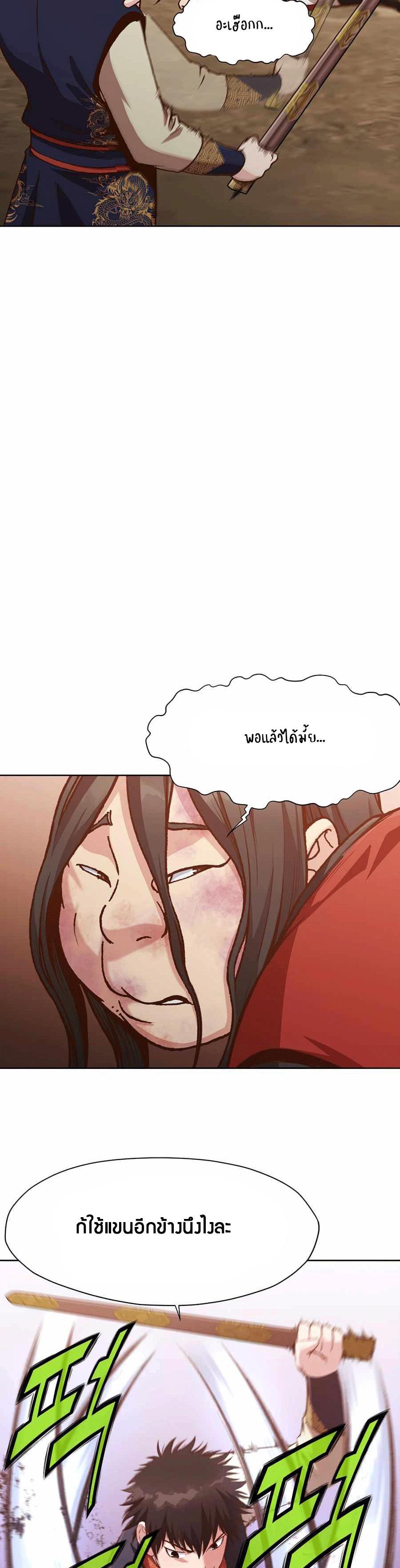 Manga-lc-com อ่านมังงะ อ่านการ์ตูน ออนไลน์ ฟรี Heavenly Martial God ตอนที่ 1 2 3 4 5 6 7 8 9 10 11 12 13 14 ฟรี ไม่มีโฆษณา Manga-lc - อ่าน มังงะ อ่าน การ์ตูน ออนไลน์ อ่านมังงะ ฟรี