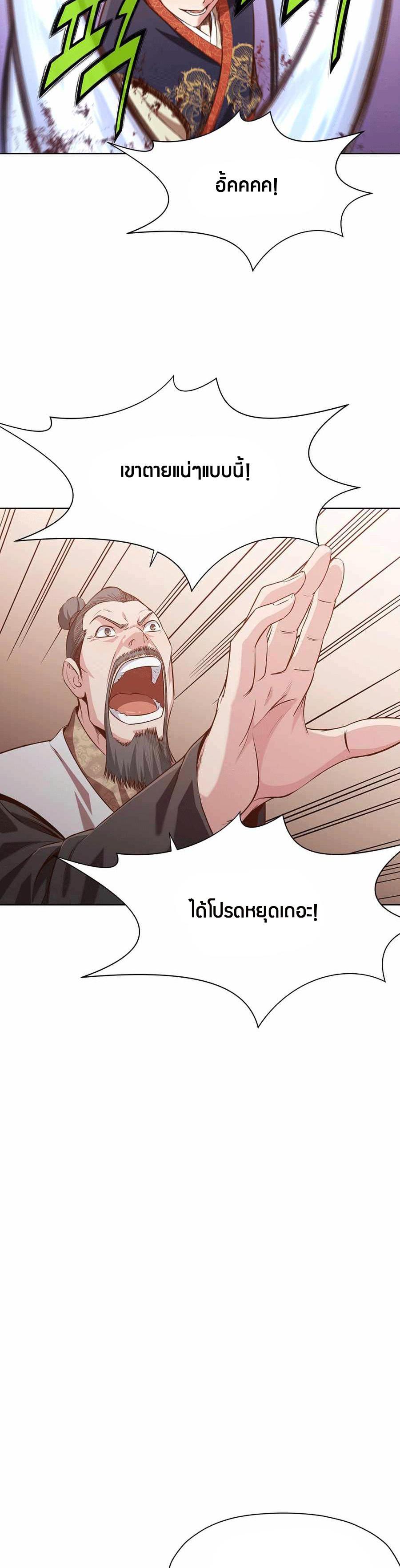 Manga-lc-com อ่านมังงะ อ่านการ์ตูน ออนไลน์ ฟรี Heavenly Martial God ตอนที่ 1 2 3 4 5 6 7 8 9 10 11 12 13 14 ฟรี ไม่มีโฆษณา Manga-lc - อ่าน มังงะ อ่าน การ์ตูน ออนไลน์ อ่านมังงะ ฟรี