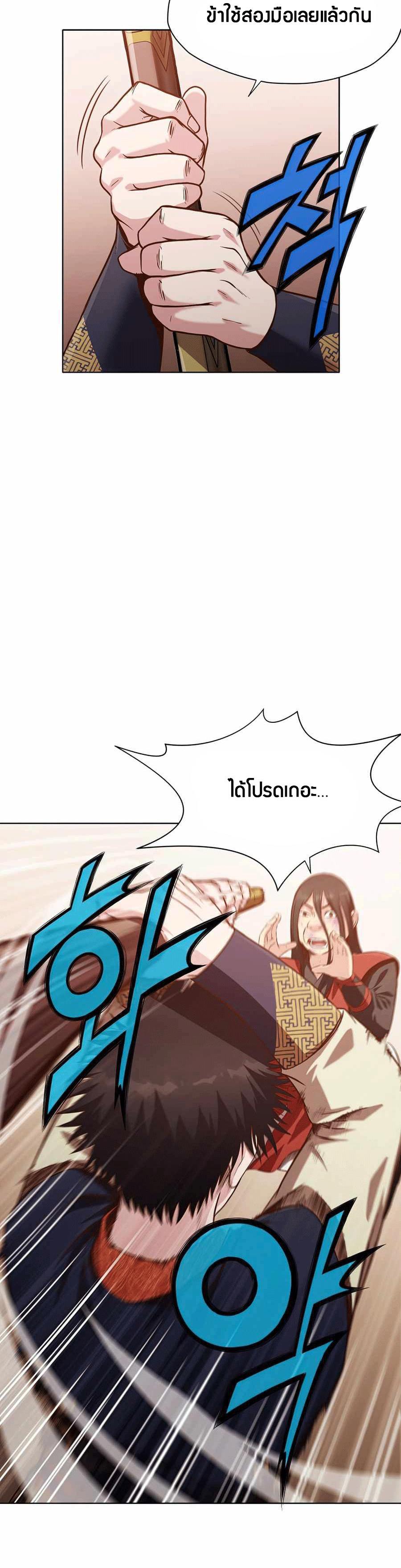 Manga-lc-com อ่านมังงะ อ่านการ์ตูน ออนไลน์ ฟรี Heavenly Martial God ตอนที่ 1 2 3 4 5 6 7 8 9 10 11 12 13 14 ฟรี ไม่มีโฆษณา Manga-lc - อ่าน มังงะ อ่าน การ์ตูน ออนไลน์ อ่านมังงะ ฟรี