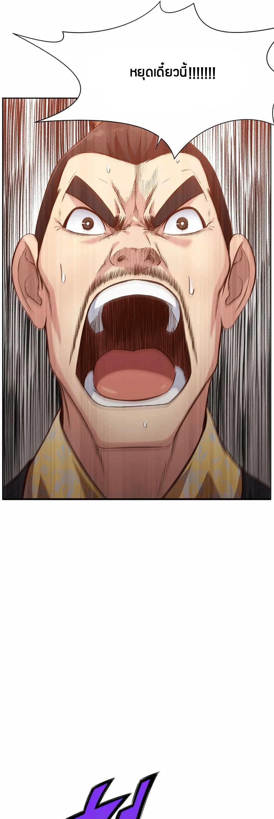 Manga-lc-com อ่านมังงะ อ่านการ์ตูน ออนไลน์ ฟรี Heavenly Martial God ตอนที่ 1 2 3 4 5 6 7 8 9 10 11 12 13 14 ฟรี ไม่มีโฆษณา Manga-lc - อ่าน มังงะ อ่าน การ์ตูน ออนไลน์ อ่านมังงะ ฟรี