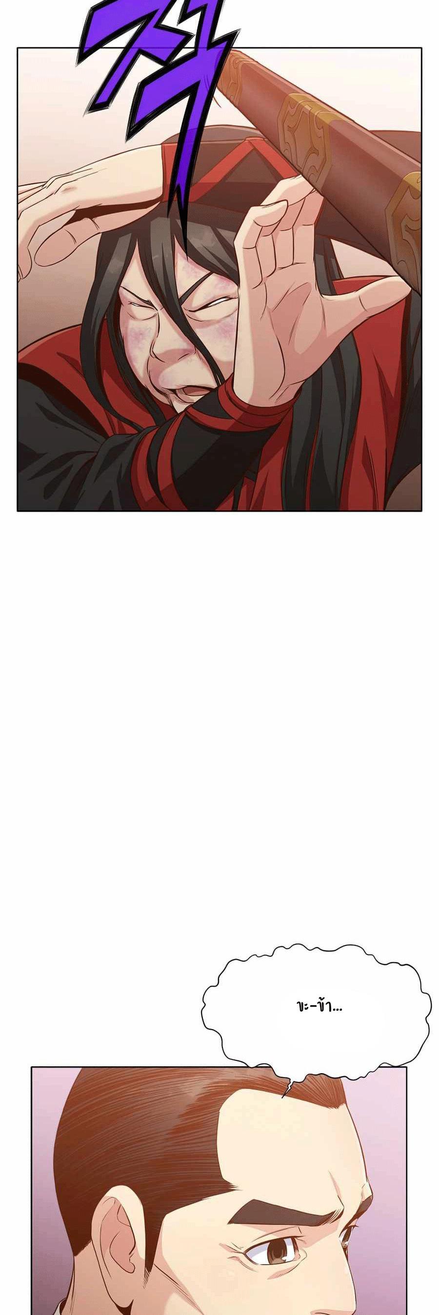 Manga-lc-com อ่านมังงะ อ่านการ์ตูน ออนไลน์ ฟรี Heavenly Martial God ตอนที่ 1 2 3 4 5 6 7 8 9 10 11 12 13 14 ฟรี ไม่มีโฆษณา Manga-lc - อ่าน มังงะ อ่าน การ์ตูน ออนไลน์ อ่านมังงะ ฟรี