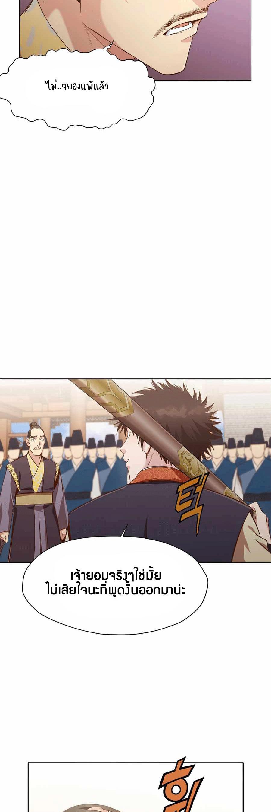 Manga-lc-com อ่านมังงะ อ่านการ์ตูน ออนไลน์ ฟรี Heavenly Martial God ตอนที่ 1 2 3 4 5 6 7 8 9 10 11 12 13 14 ฟรี ไม่มีโฆษณา Manga-lc - อ่าน มังงะ อ่าน การ์ตูน ออนไลน์ อ่านมังงะ ฟรี