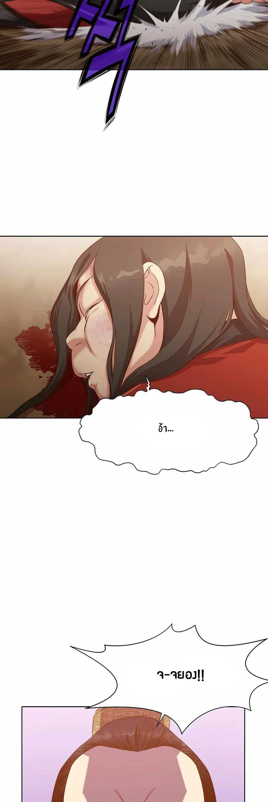 Manga-lc-com อ่านมังงะ อ่านการ์ตูน ออนไลน์ ฟรี Heavenly Martial God ตอนที่ 1 2 3 4 5 6 7 8 9 10 11 12 13 14 ฟรี ไม่มีโฆษณา Manga-lc - อ่าน มังงะ อ่าน การ์ตูน ออนไลน์ อ่านมังงะ ฟรี