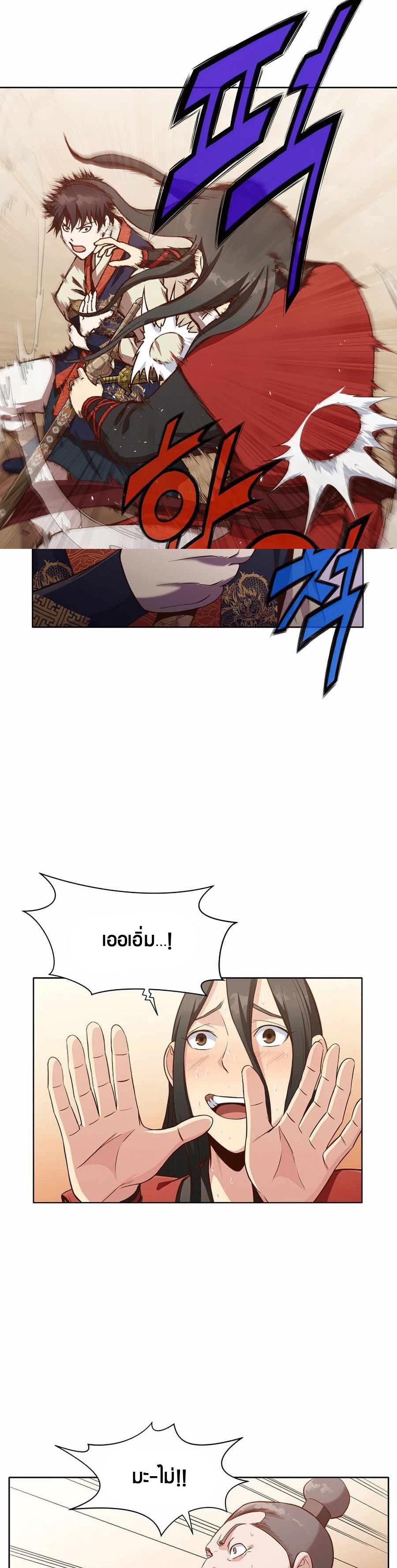 Manga-lc-com อ่านมังงะ อ่านการ์ตูน ออนไลน์ ฟรี Heavenly Martial God ตอนที่ 1 2 3 4 5 6 7 8 9 10 11 12 13 14 ฟรี ไม่มีโฆษณา Manga-lc - อ่าน มังงะ อ่าน การ์ตูน ออนไลน์ อ่านมังงะ ฟรี