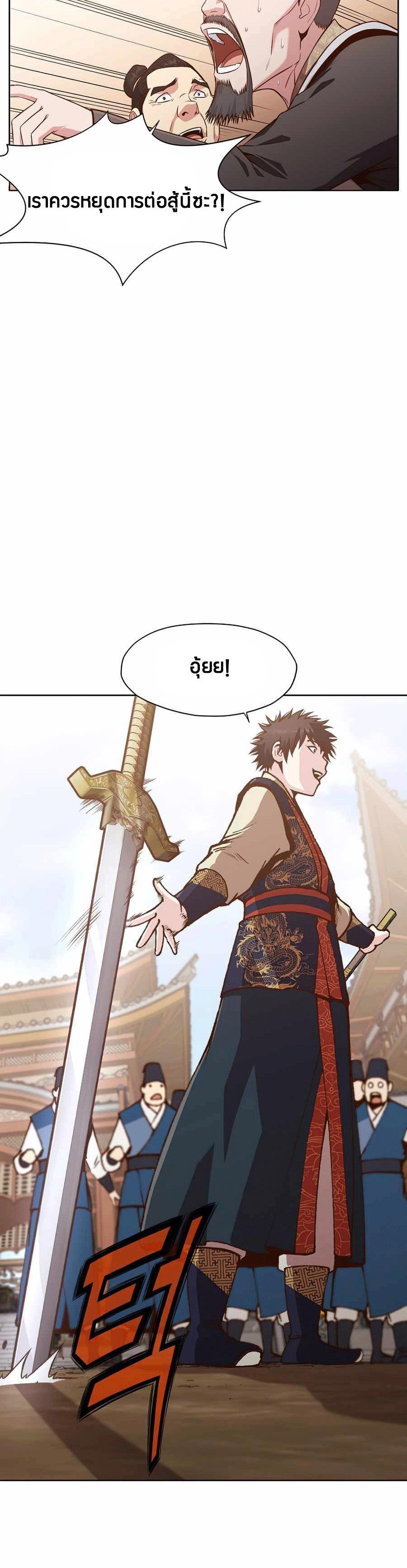 Manga-lc-com อ่านมังงะ อ่านการ์ตูน ออนไลน์ ฟรี Heavenly Martial God ตอนที่ 1 2 3 4 5 6 7 8 9 10 11 12 13 14 ฟรี ไม่มีโฆษณา Manga-lc - อ่าน มังงะ อ่าน การ์ตูน ออนไลน์ อ่านมังงะ ฟรี