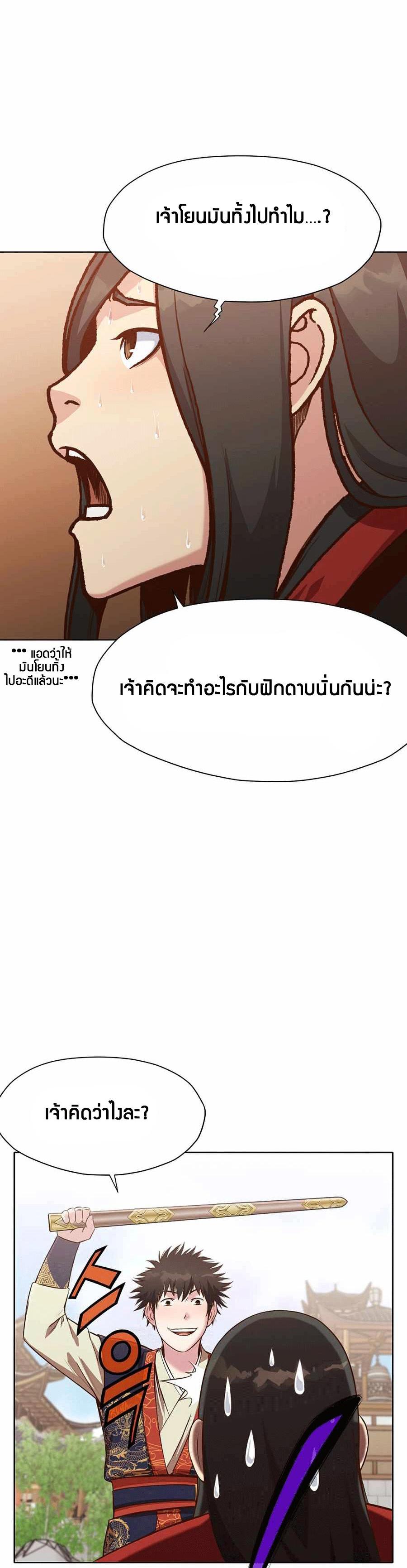 Manga-lc-com อ่านมังงะ อ่านการ์ตูน ออนไลน์ ฟรี Heavenly Martial God ตอนที่ 1 2 3 4 5 6 7 8 9 10 11 12 13 14 ฟรี ไม่มีโฆษณา Manga-lc - อ่าน มังงะ อ่าน การ์ตูน ออนไลน์ อ่านมังงะ ฟรี