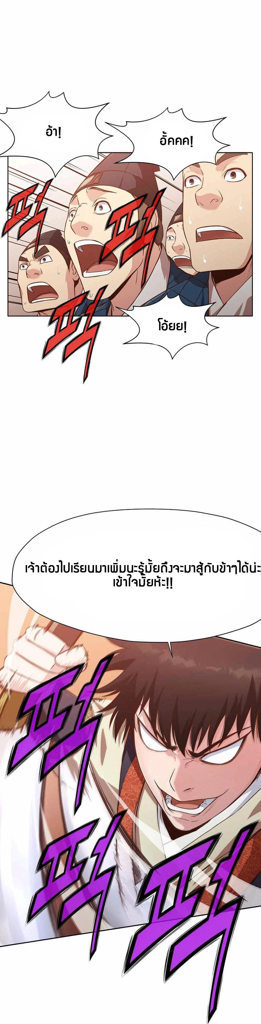 Manga-lc-com อ่านมังงะ อ่านการ์ตูน ออนไลน์ ฟรี Heavenly Martial God ตอนที่ 1 2 3 4 5 6 7 8 9 10 11 12 13 14 ฟรี ไม่มีโฆษณา Manga-lc - อ่าน มังงะ อ่าน การ์ตูน ออนไลน์ อ่านมังงะ ฟรี